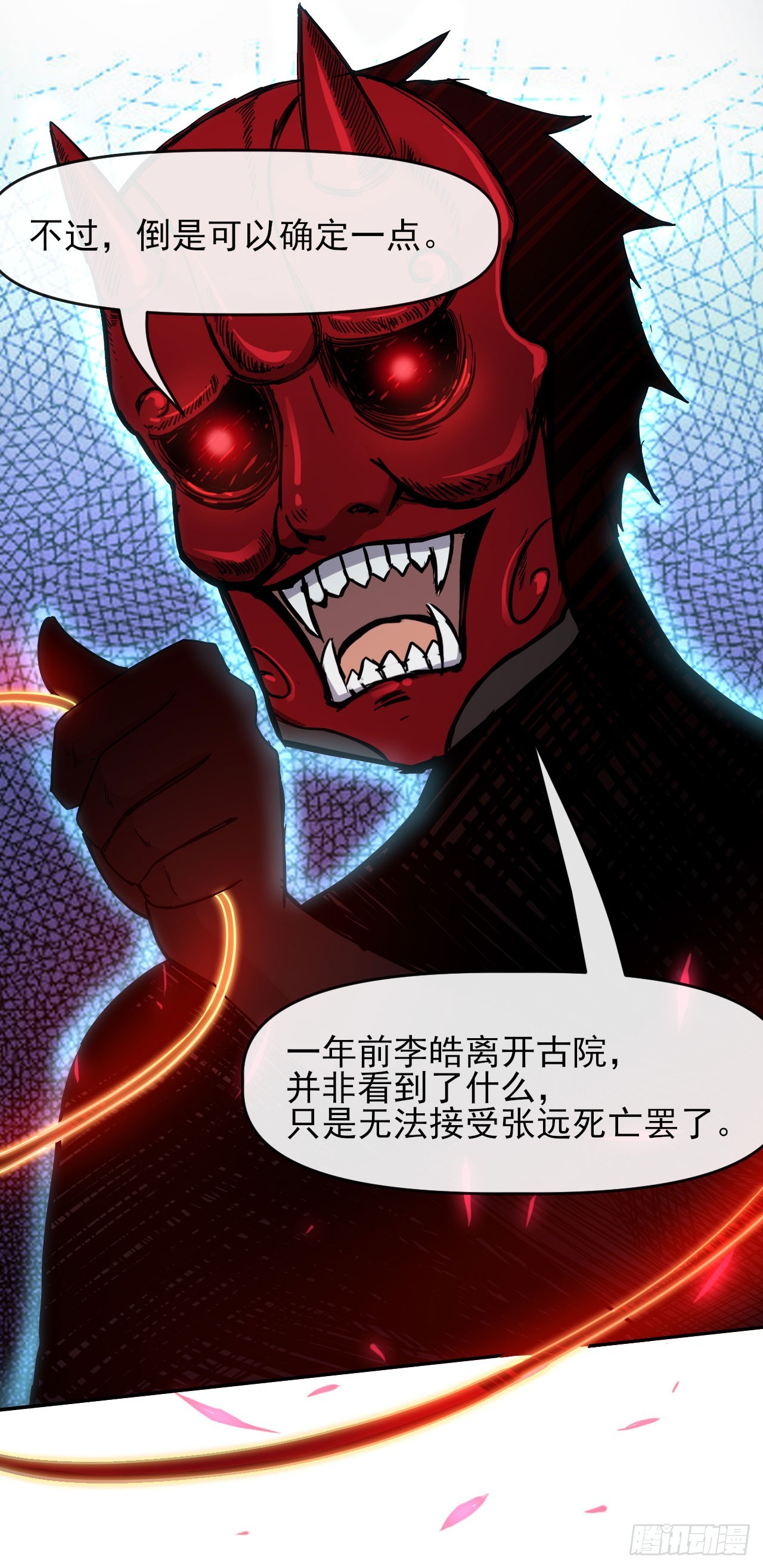 006会演才是硬实力18