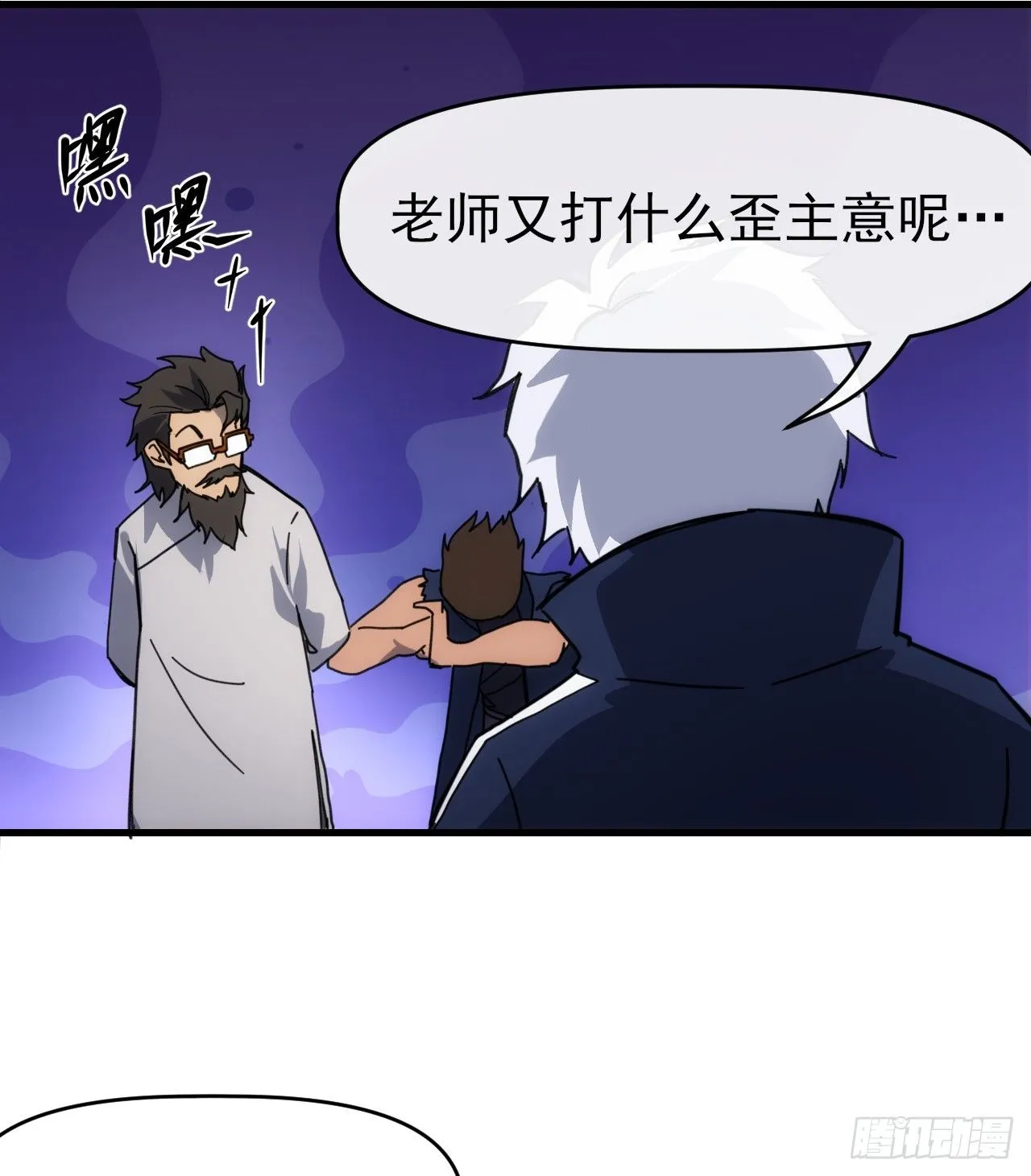 093 悟势32