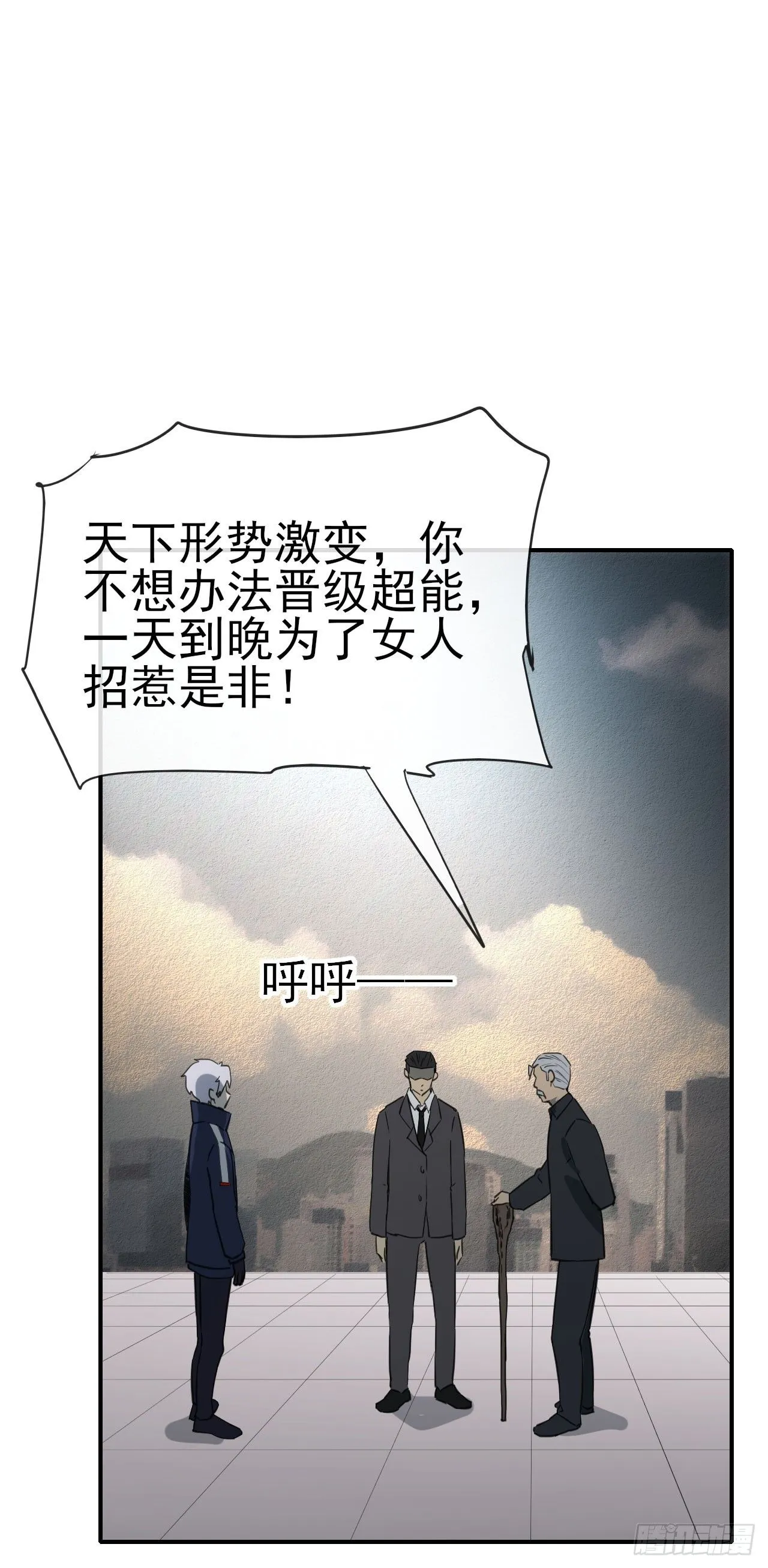 087乔飞龙34