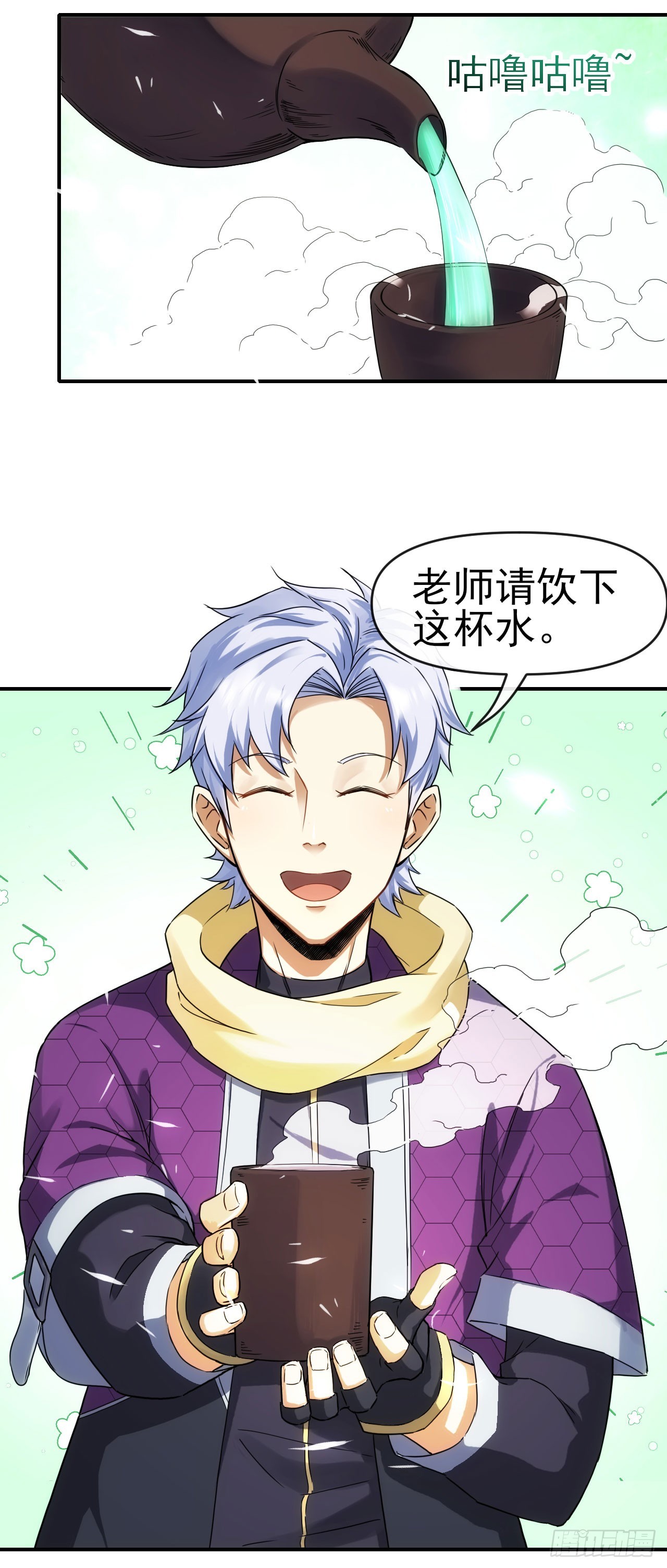 021愈合25