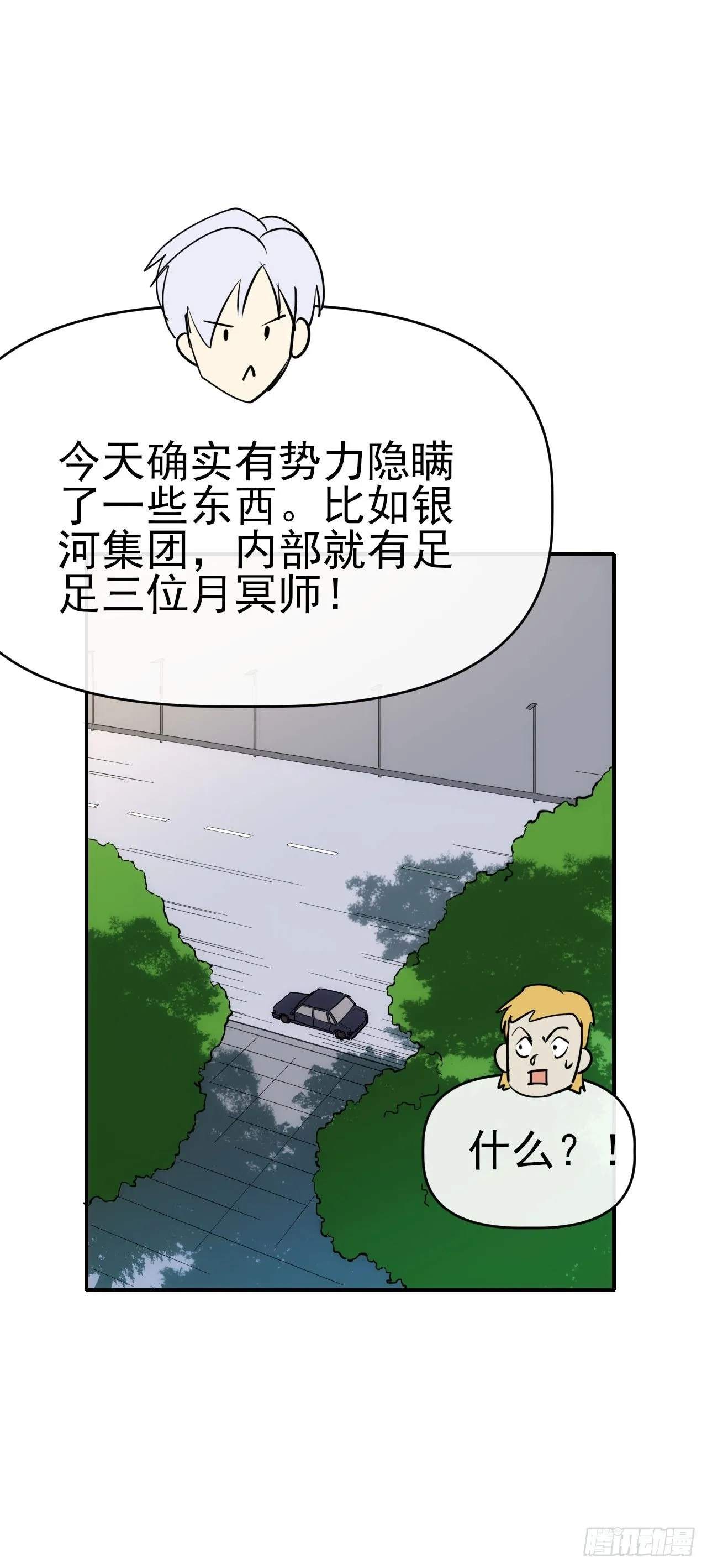 086分部第十人33