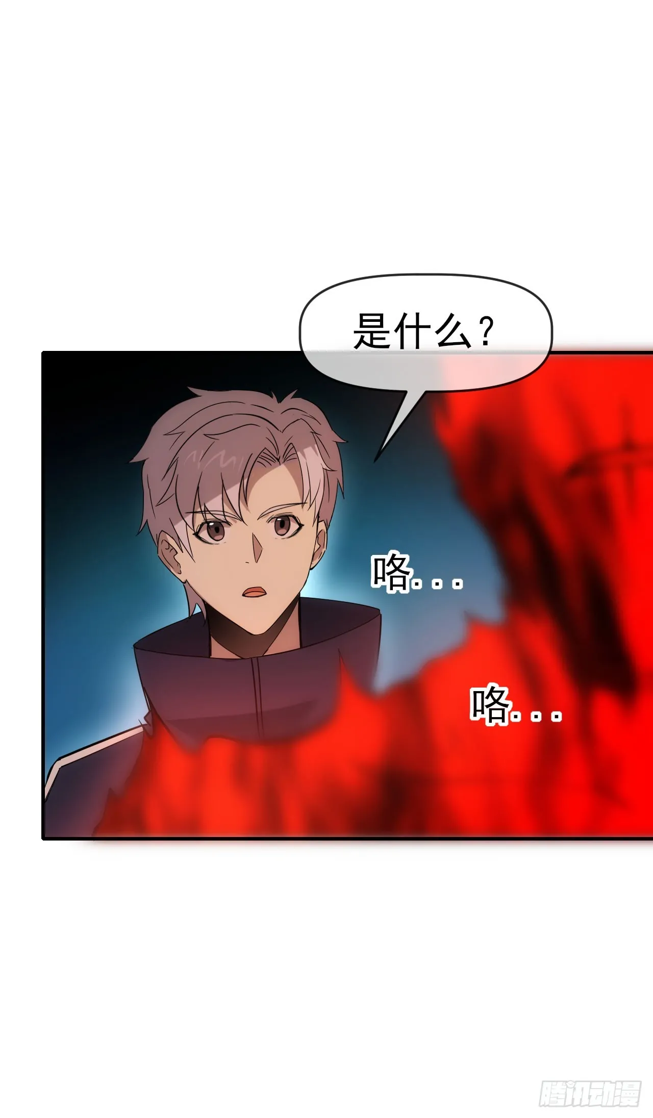 078回收红影8