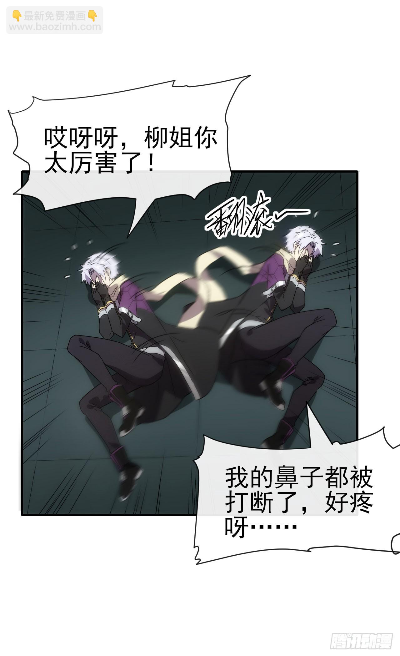 019对决柳艳（下）21