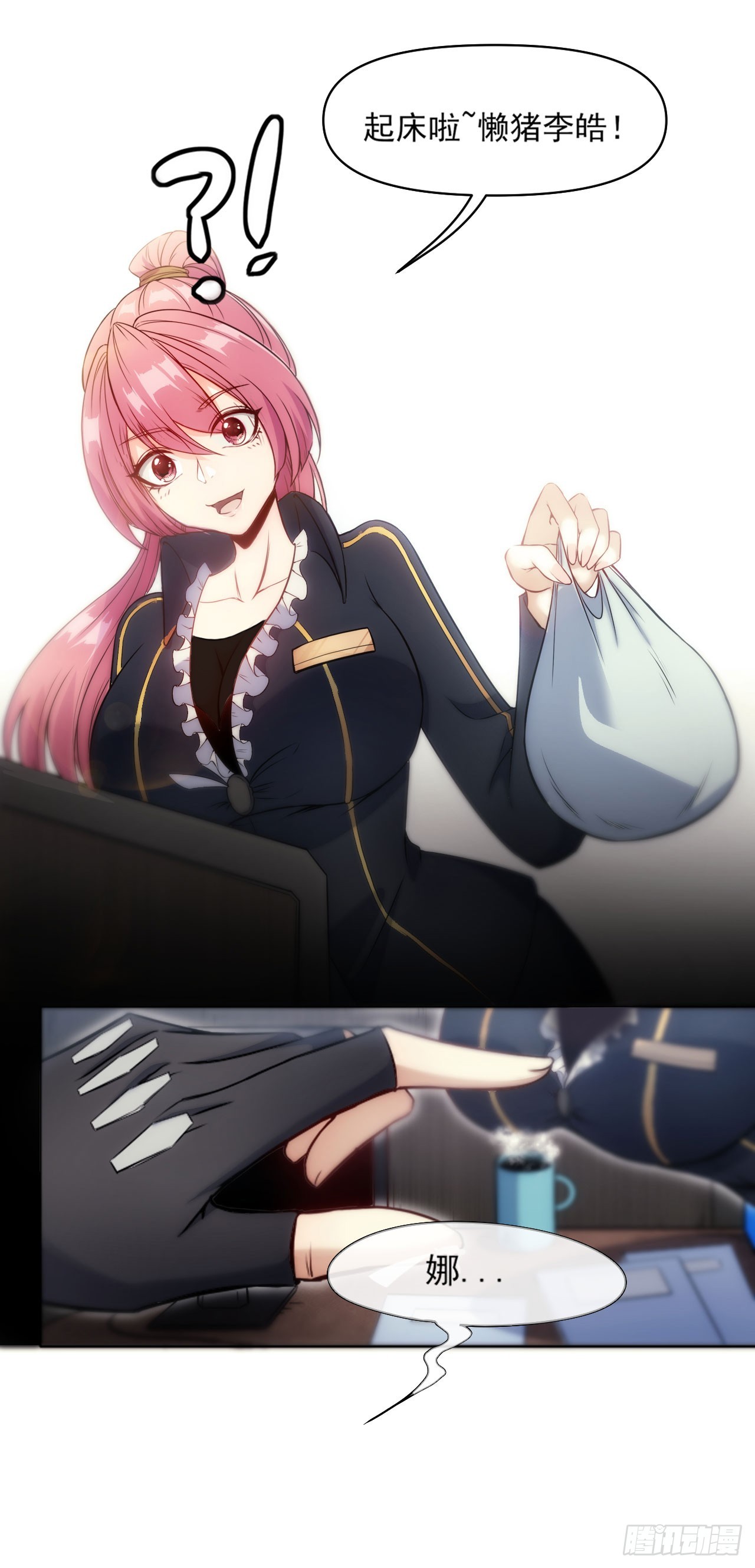 001巡检司13