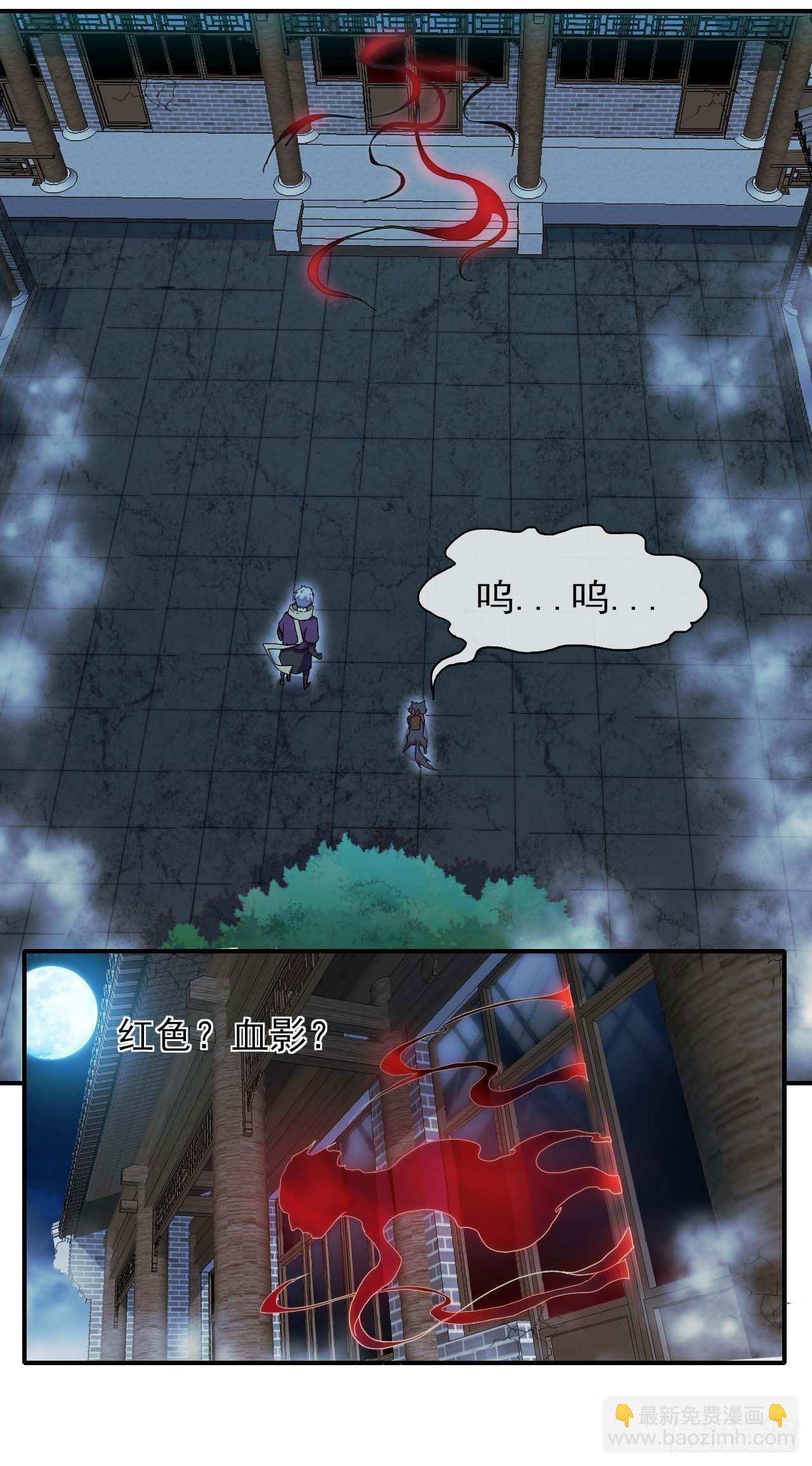 005张家老宅31