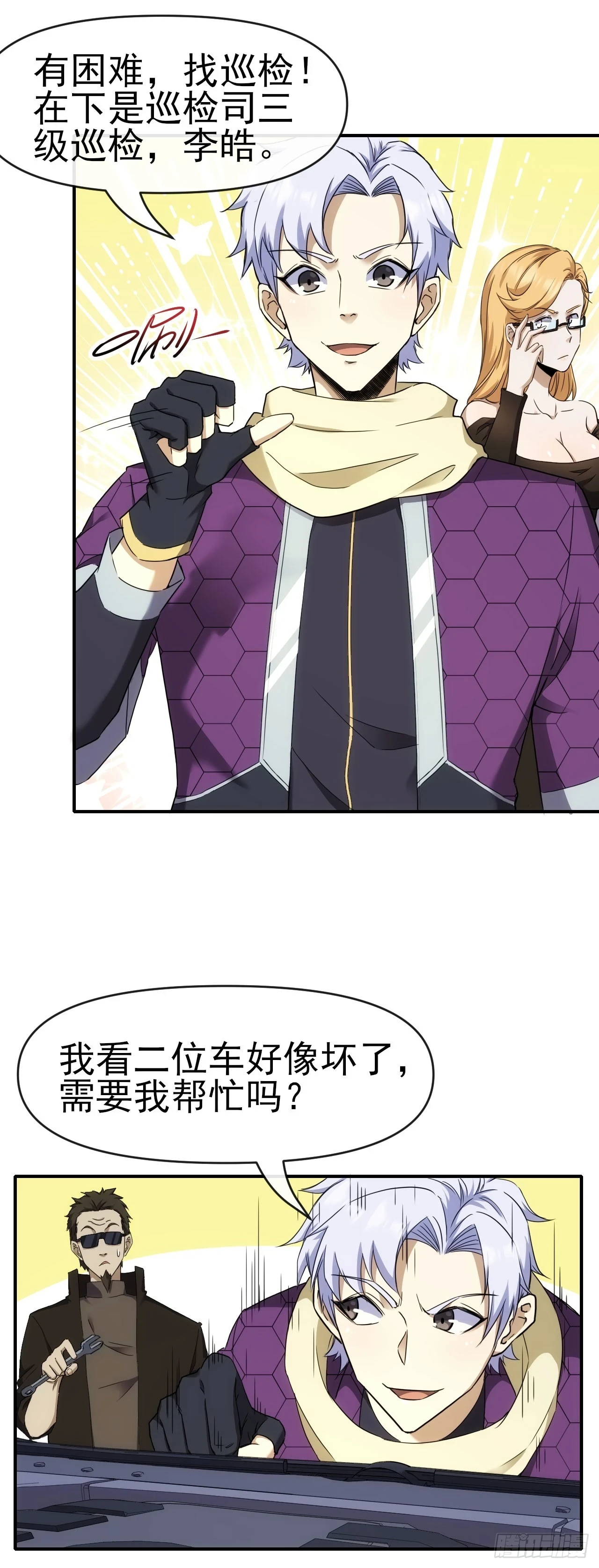034钓鱼13
