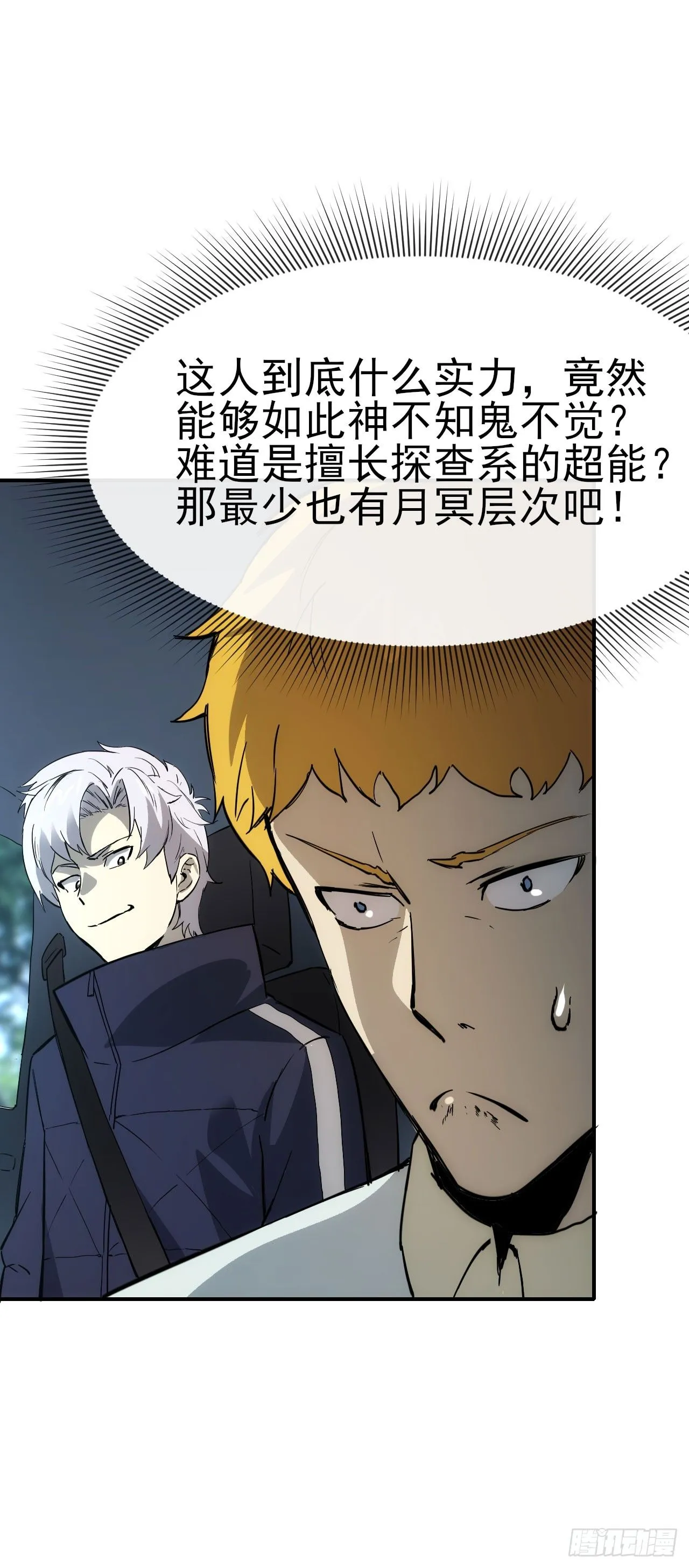 086分部第十人34