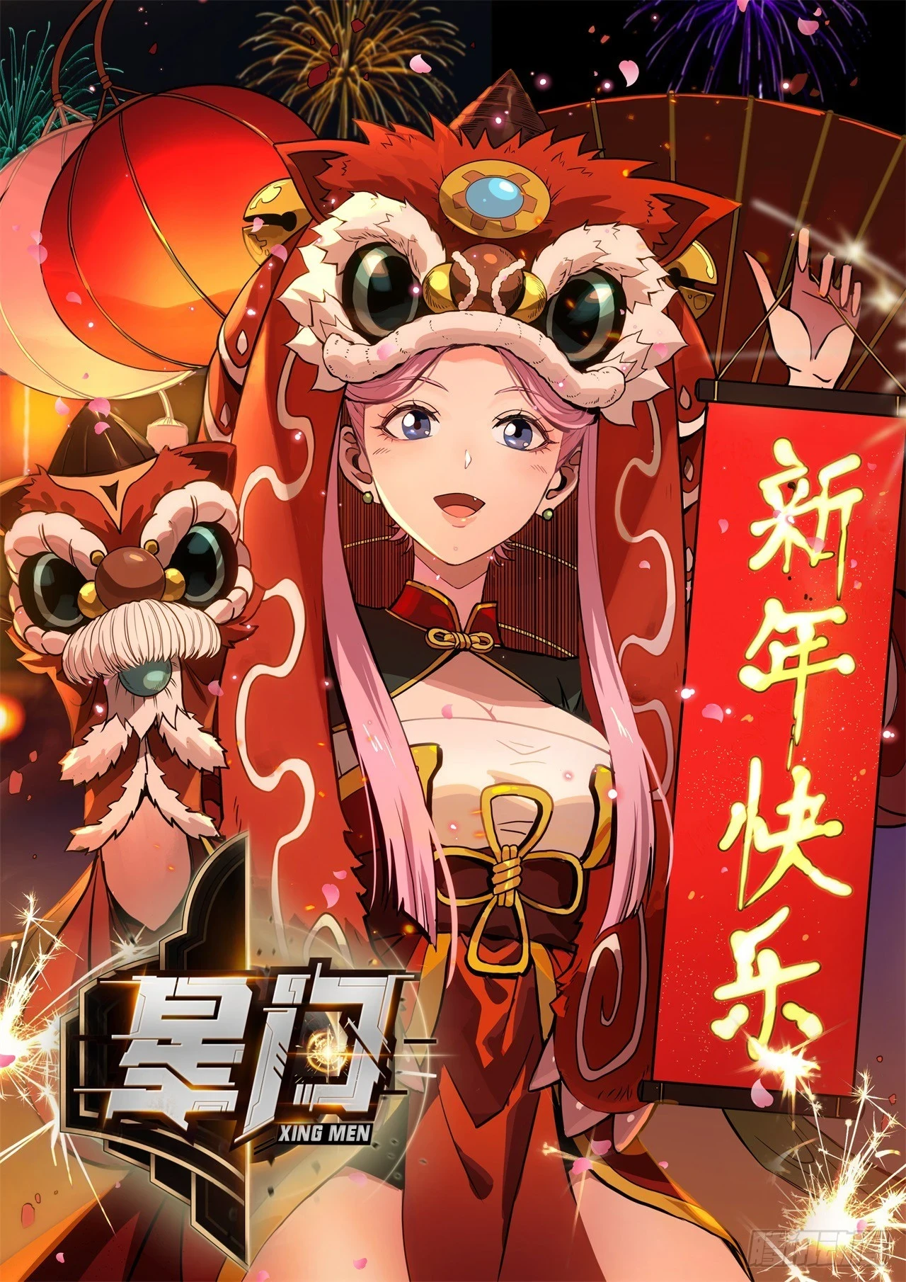 031我们，即是正义42