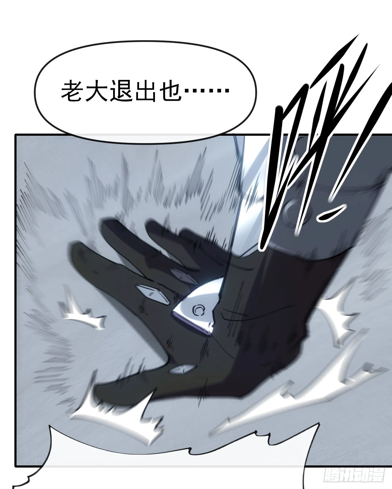 036九叠劲27