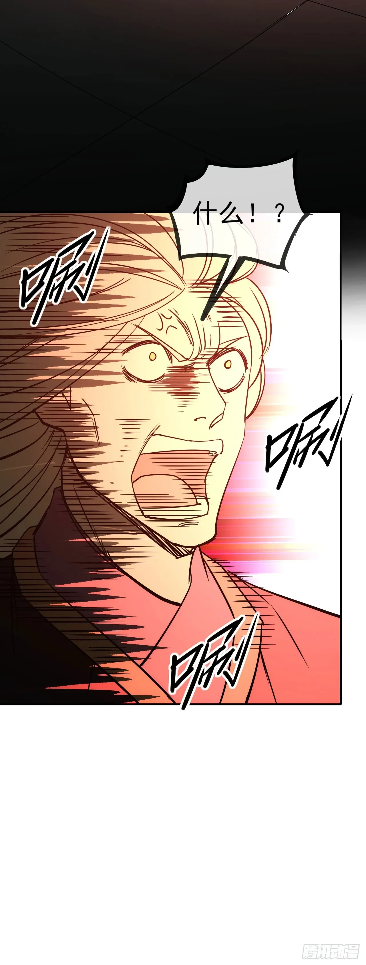 055师徒伤离别57
