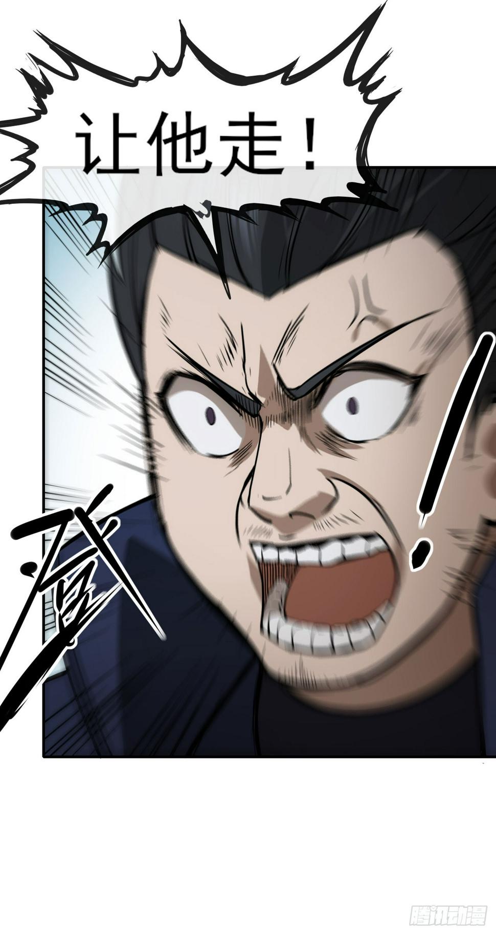 045袁老魔31