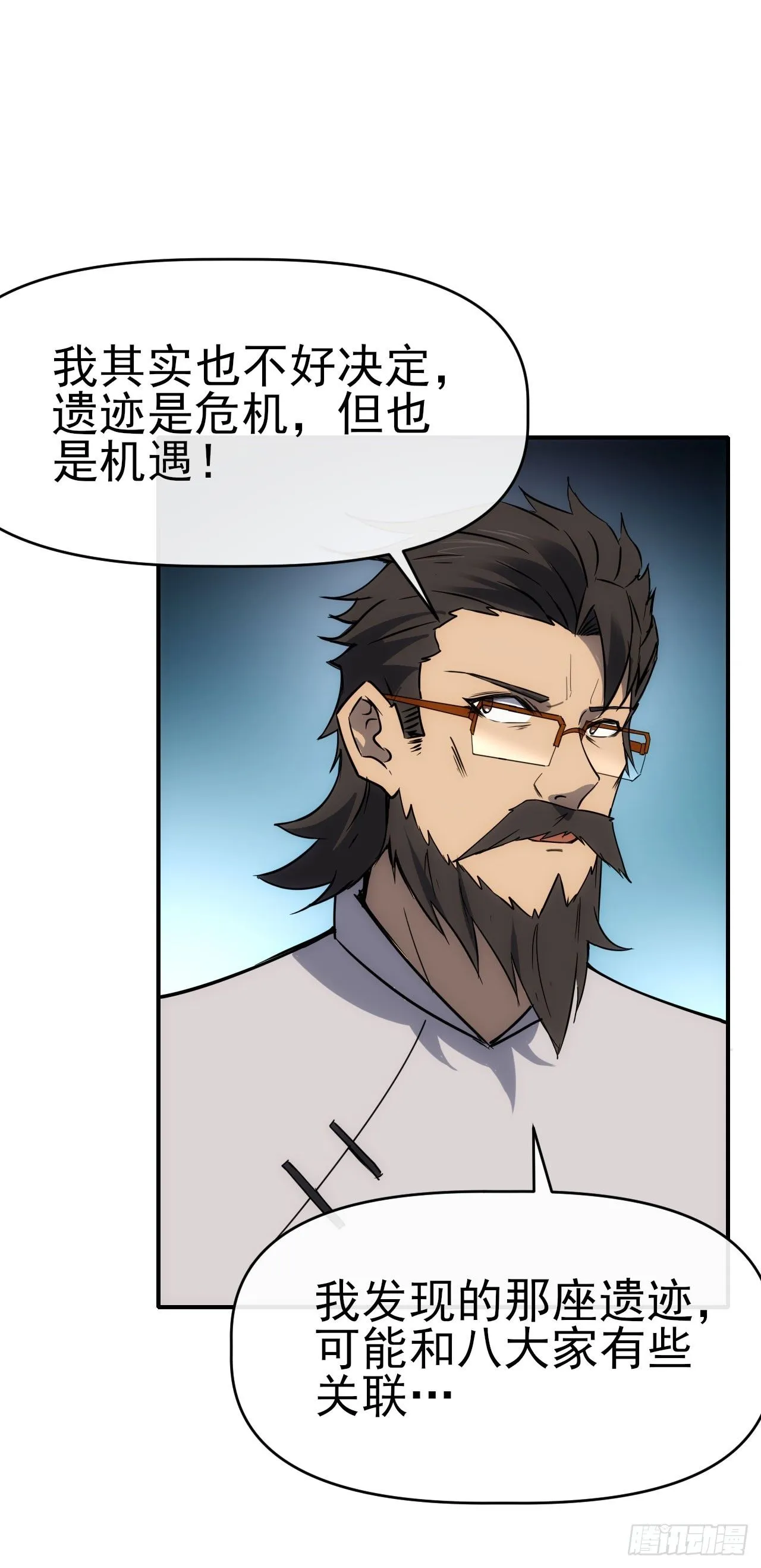 089师徒再定计3