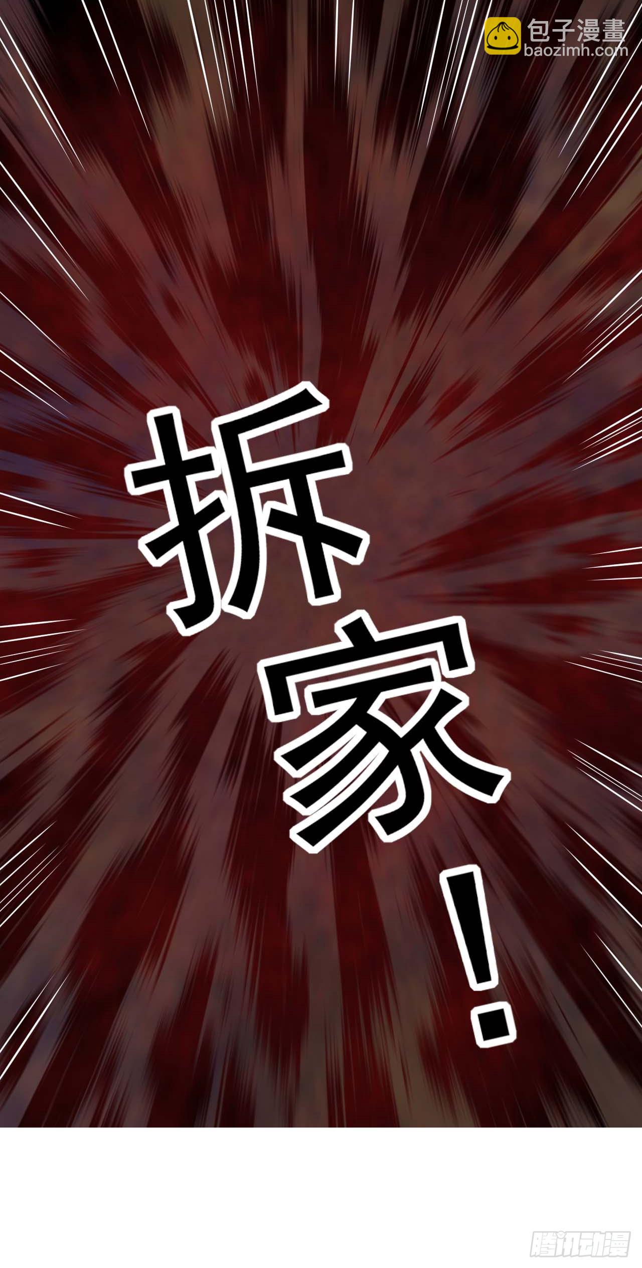 007石刀26