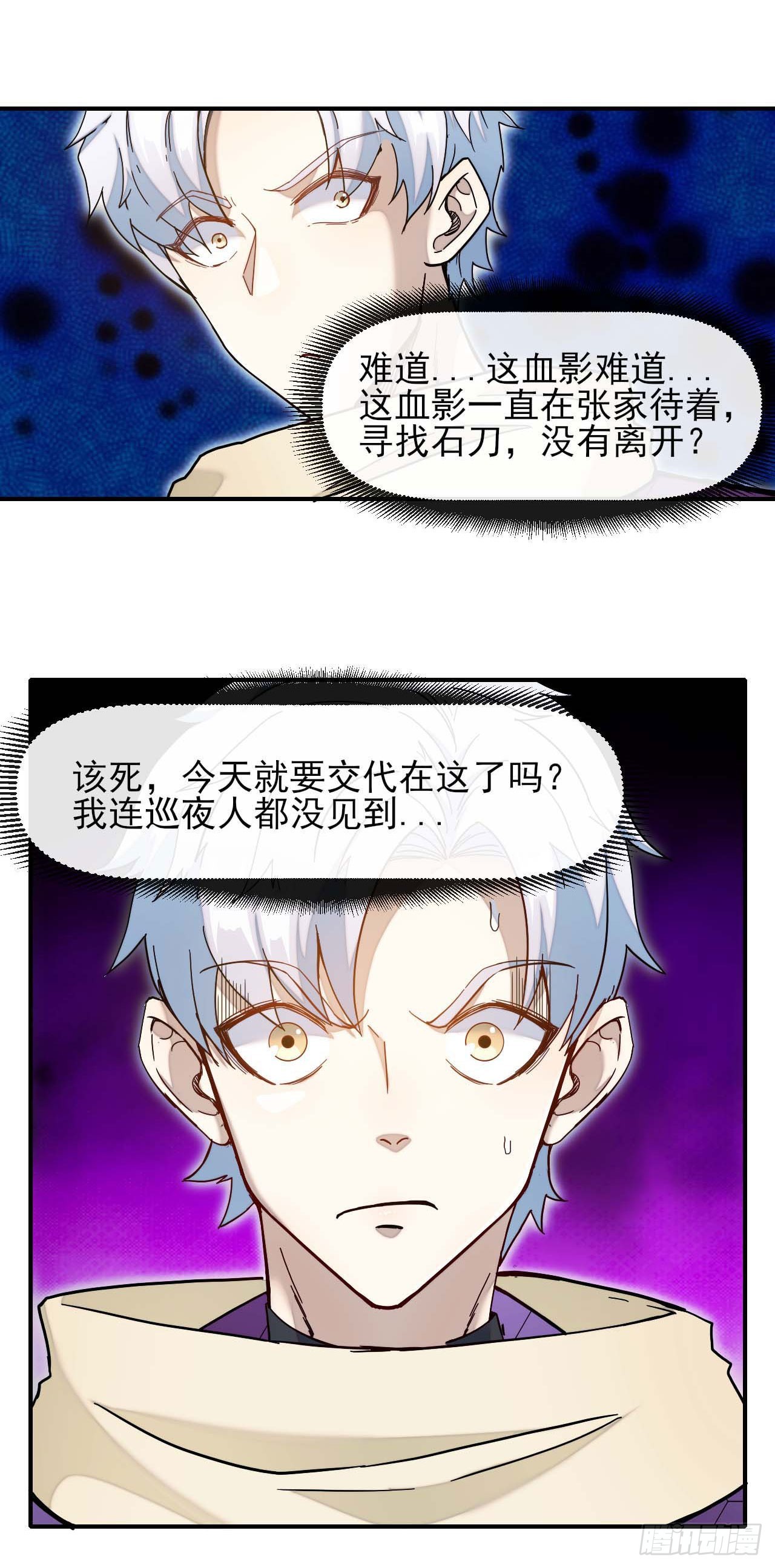005张家老宅32