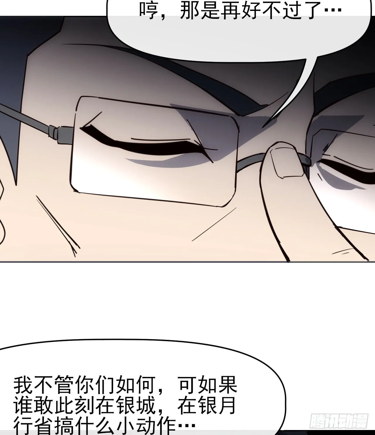 093 悟势5