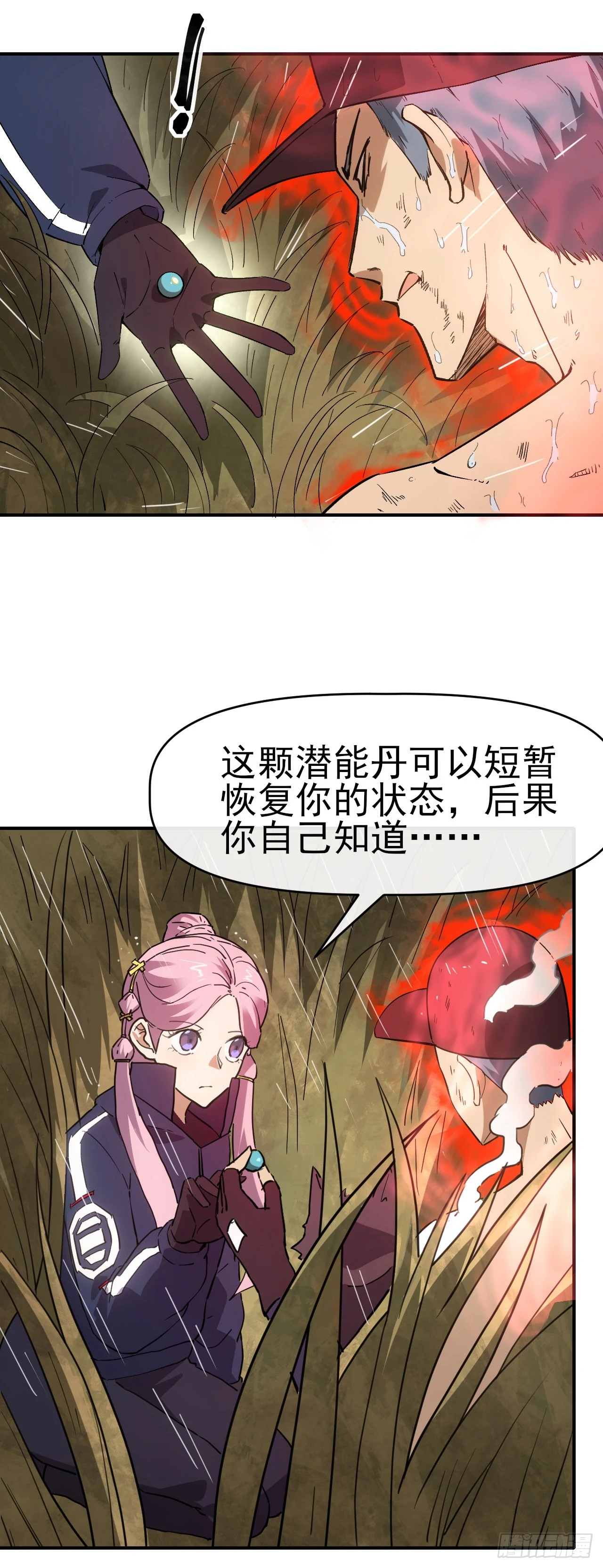 047汇合5