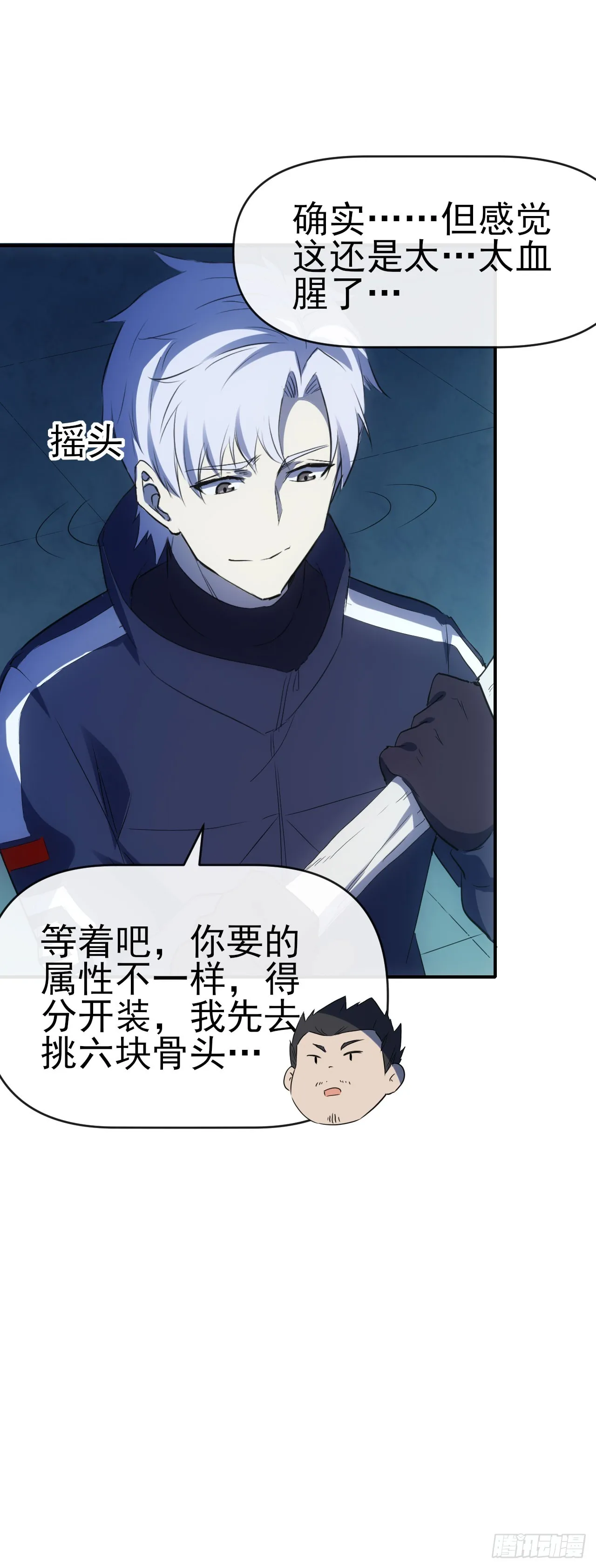 073论功讨赏40