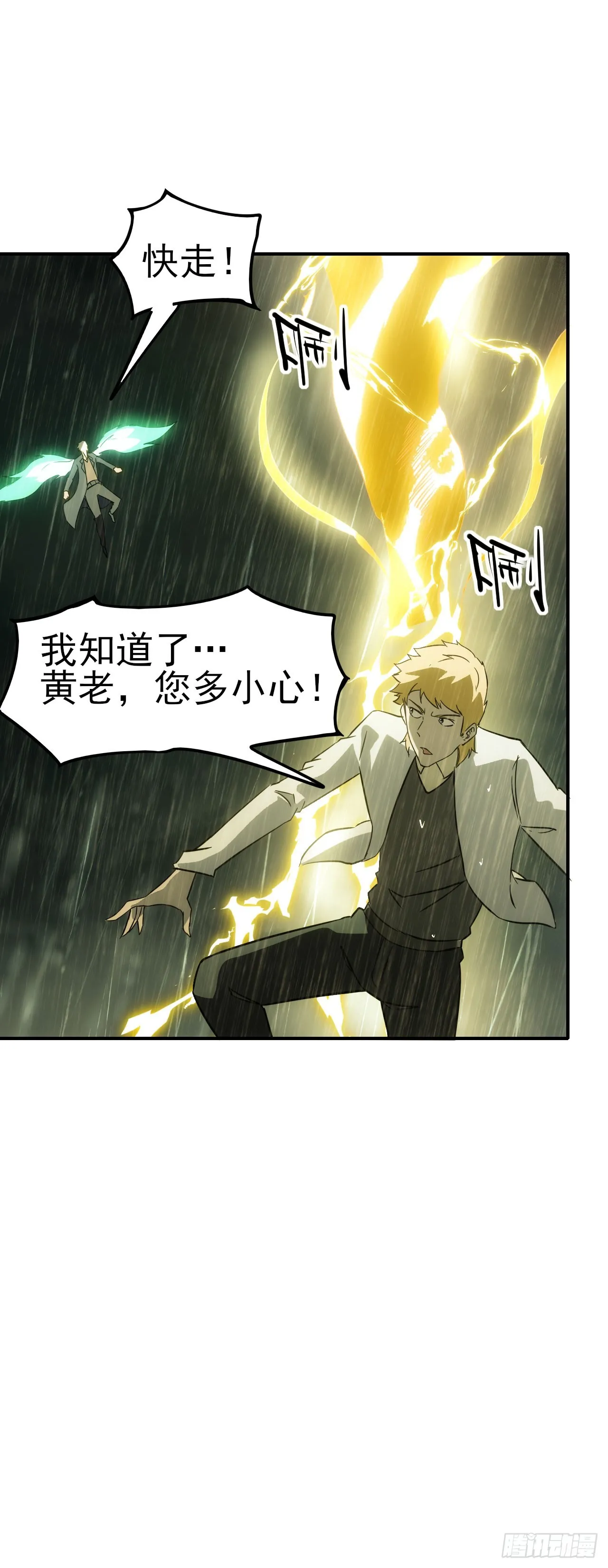 052日耀出手11