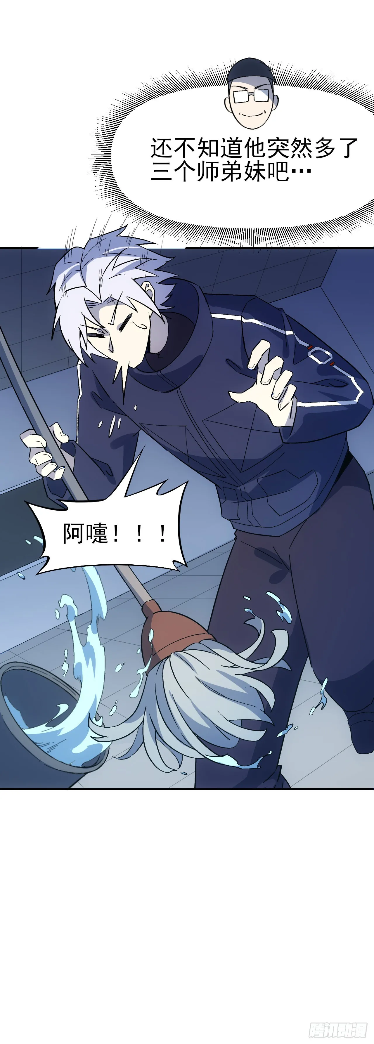 072铺路54