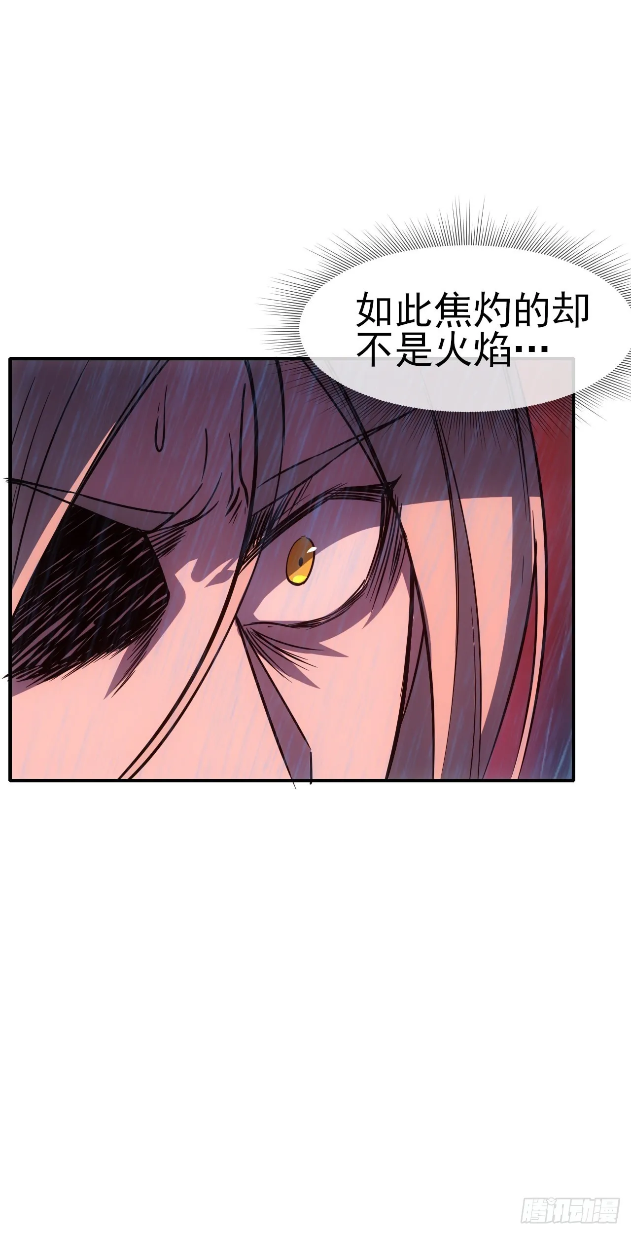 056袁老魔复苏49