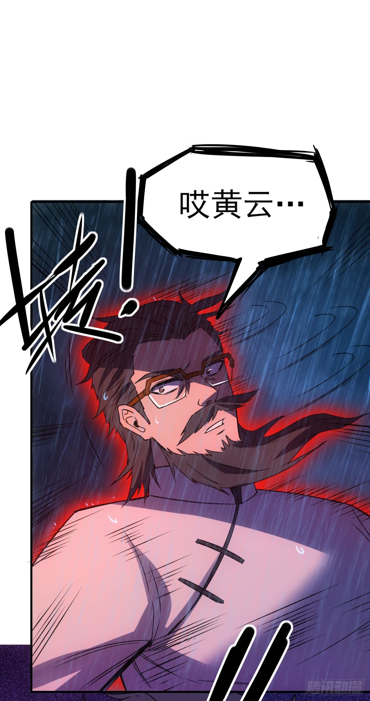 062夜尽雨止3