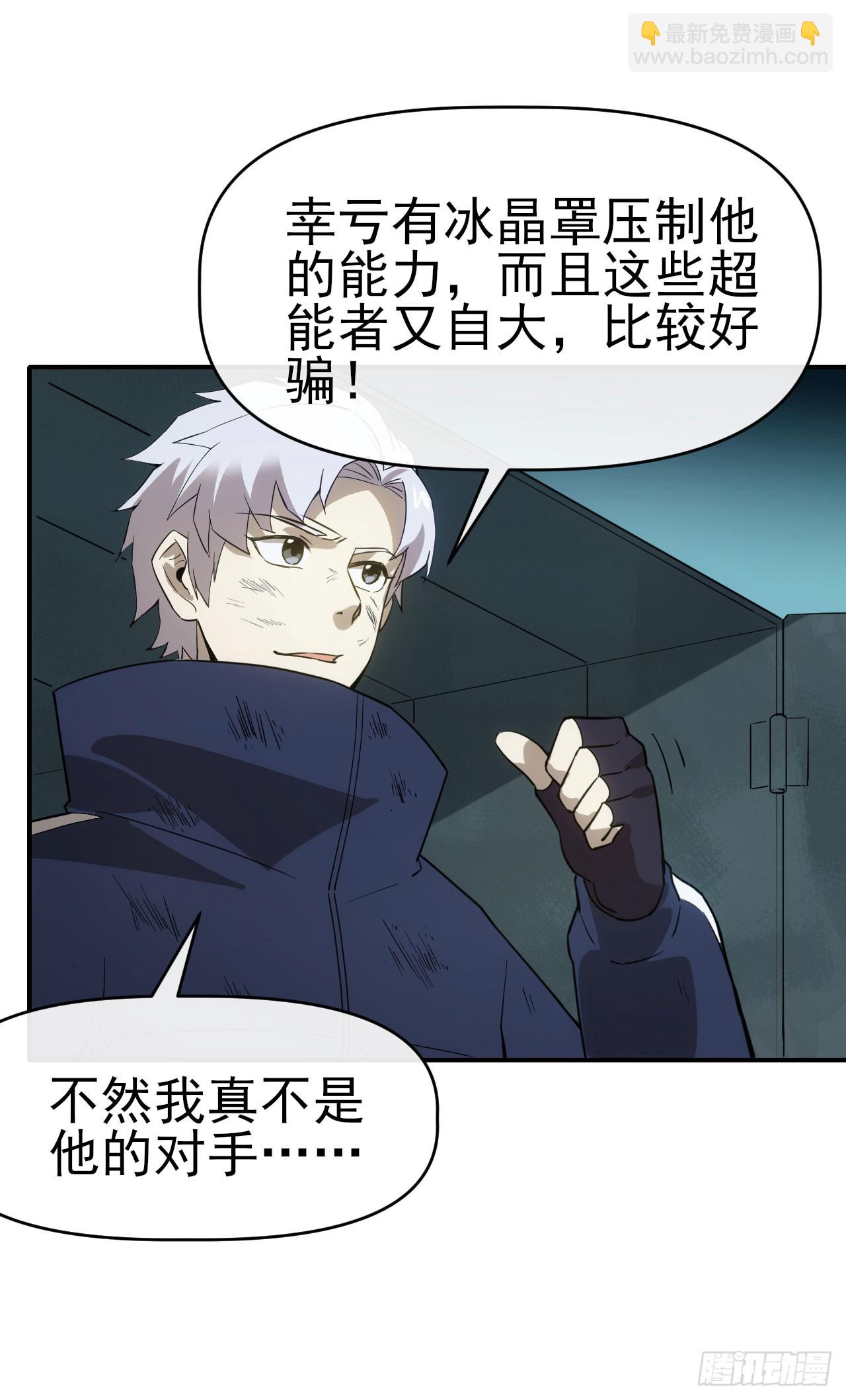 051大战在即30