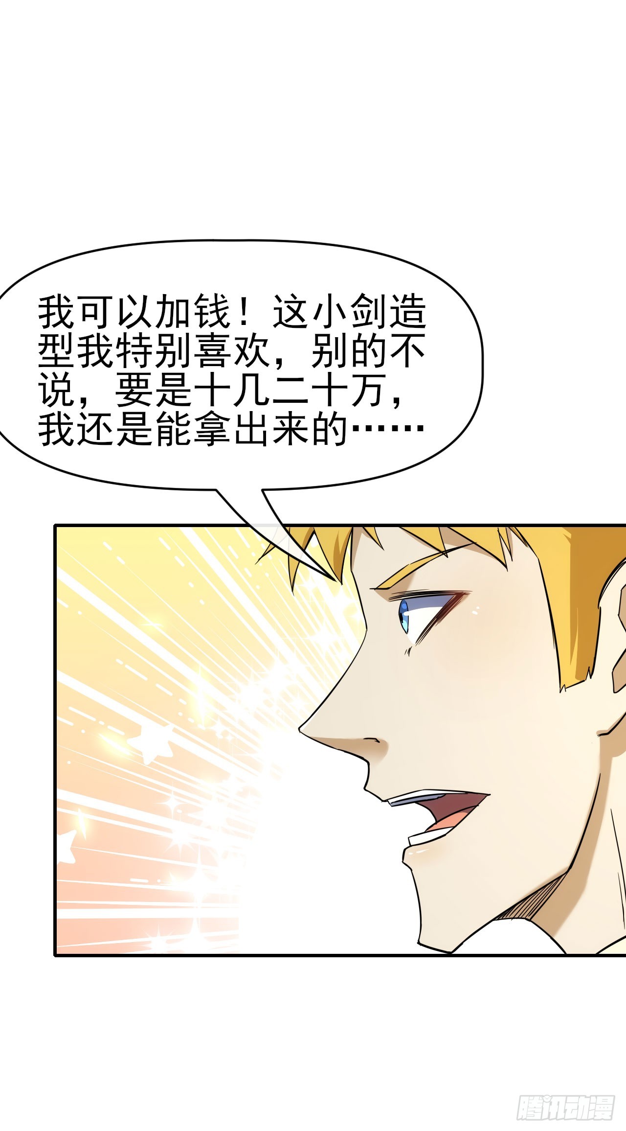 026两边坑14