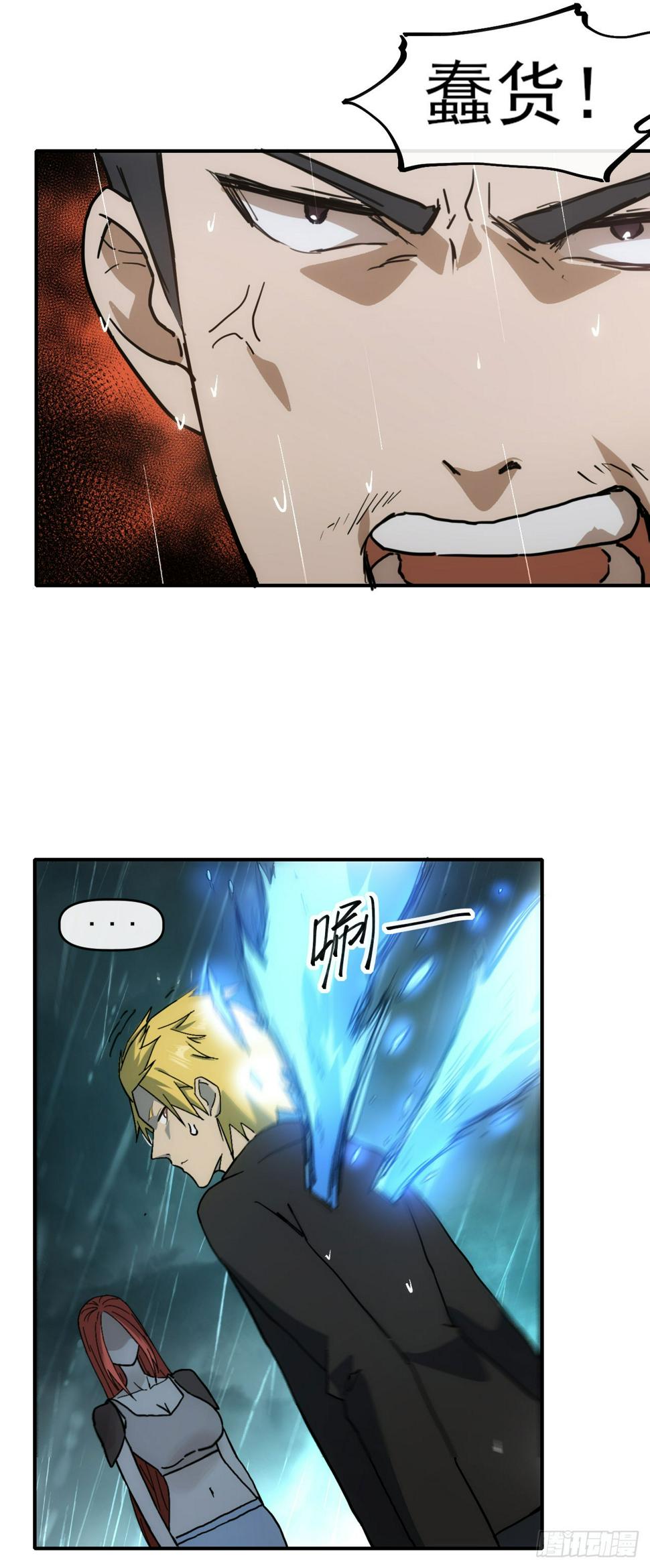 046幽蓝鬼面9