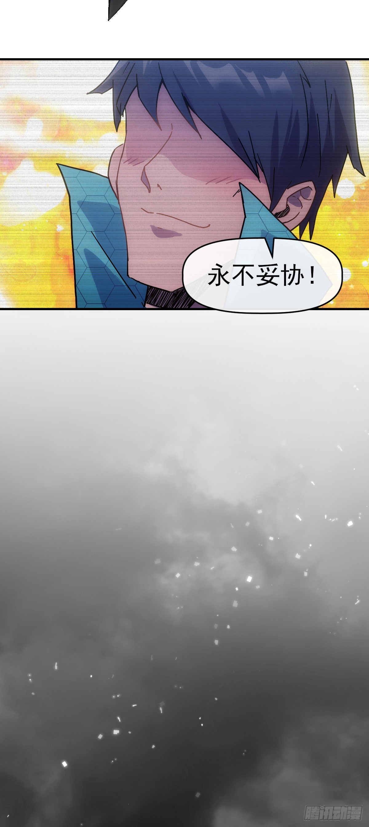 009超能者20