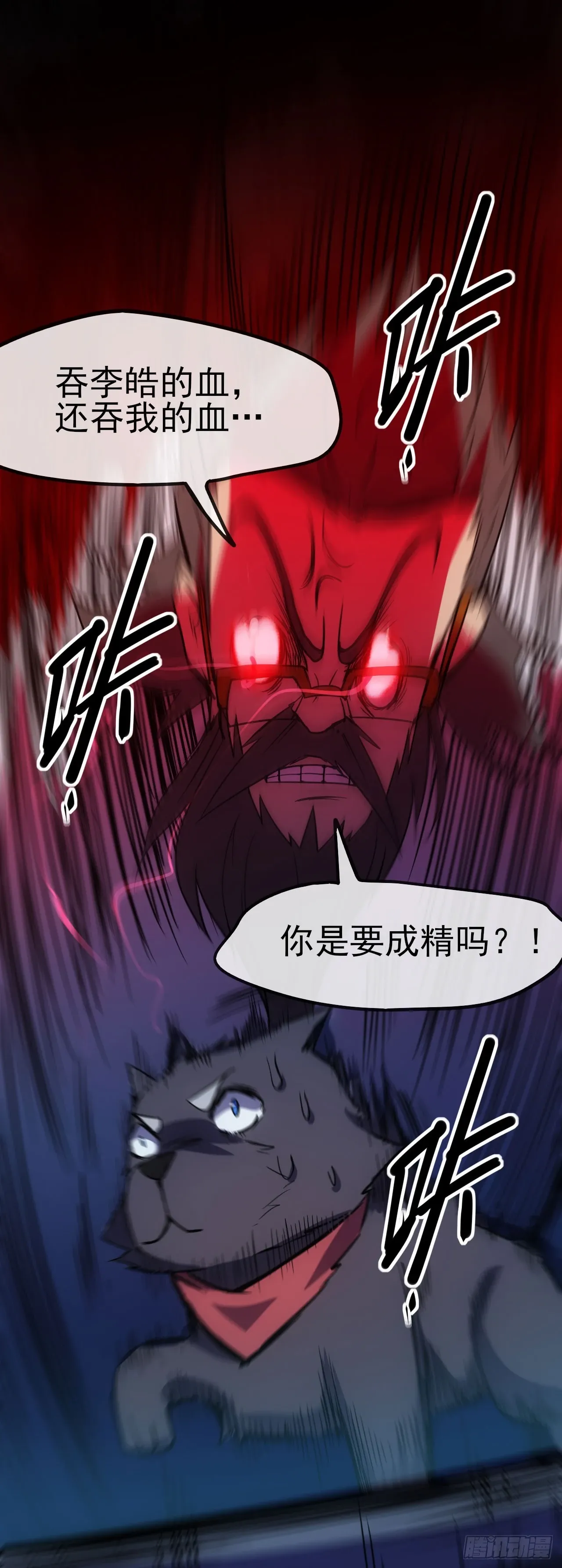 062夜尽雨止35