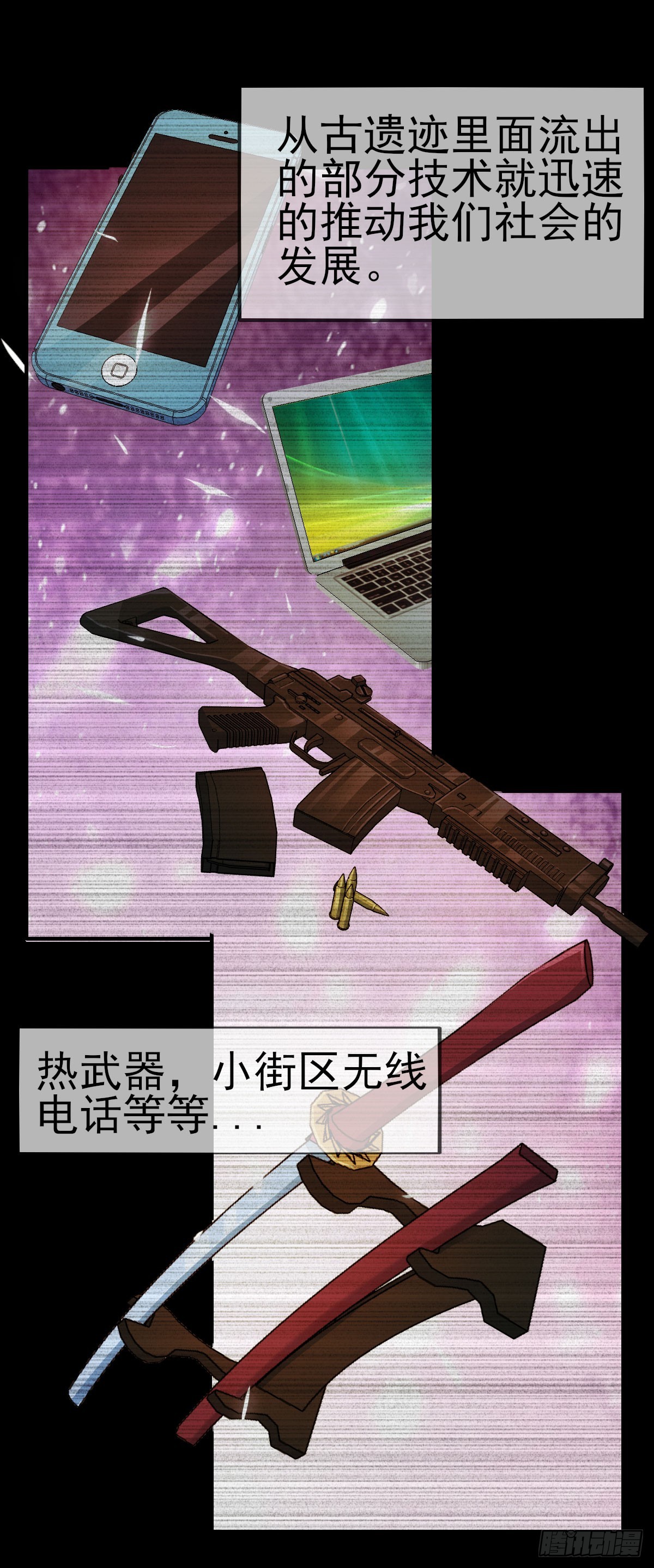 012古文字22