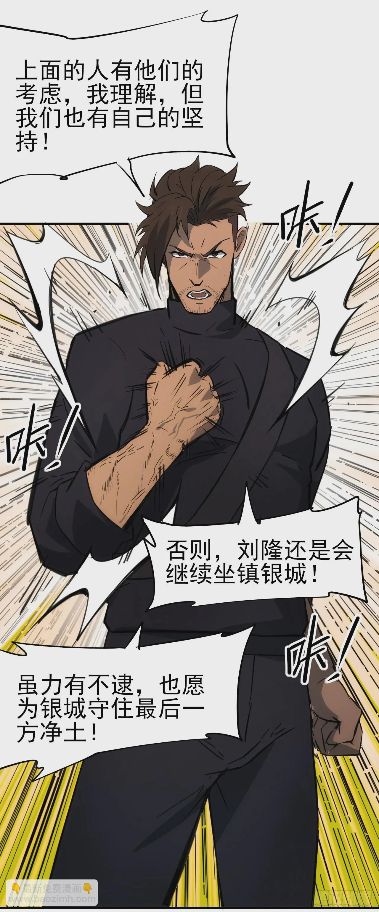 070回到执法队9