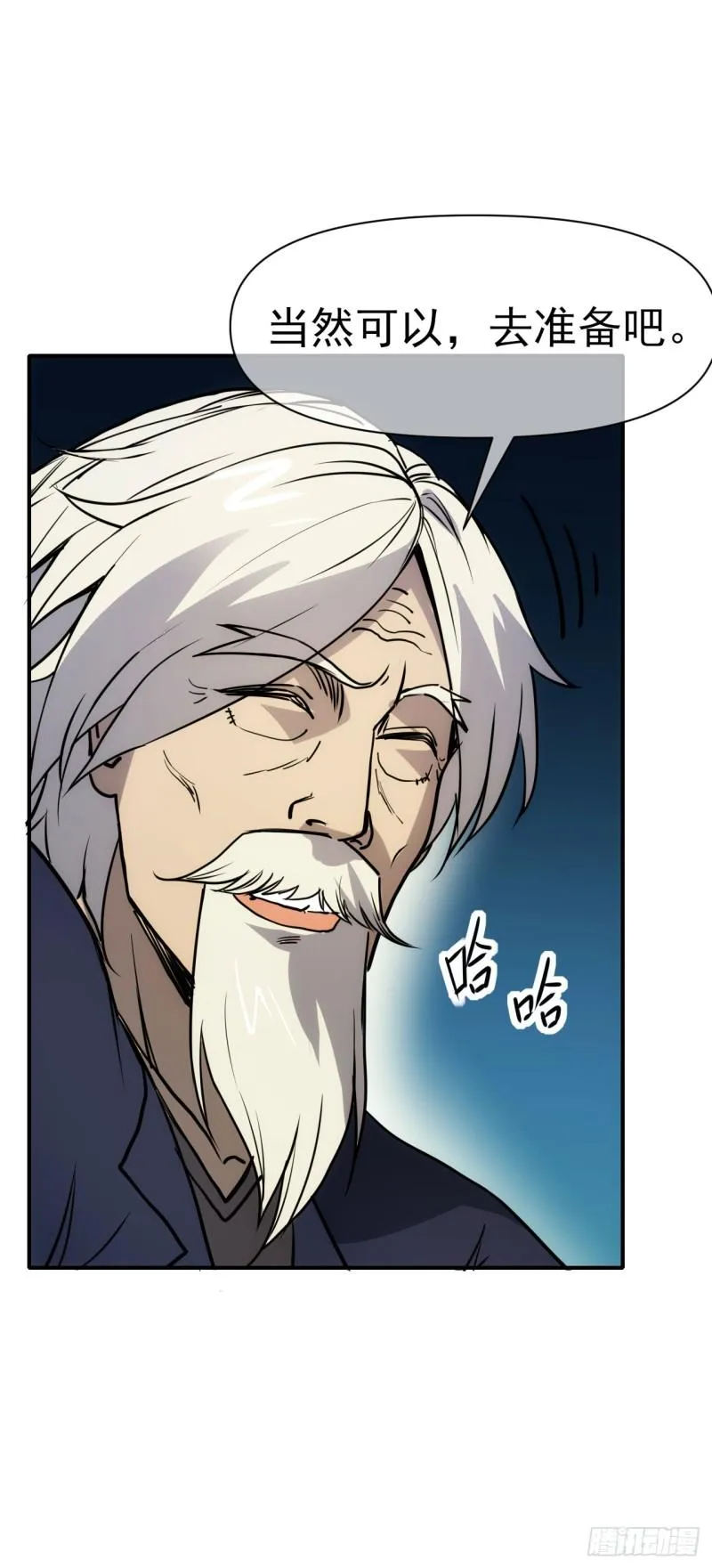 081柳艳的过去7