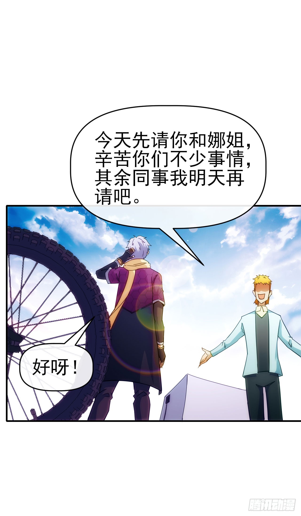 025电灯泡22