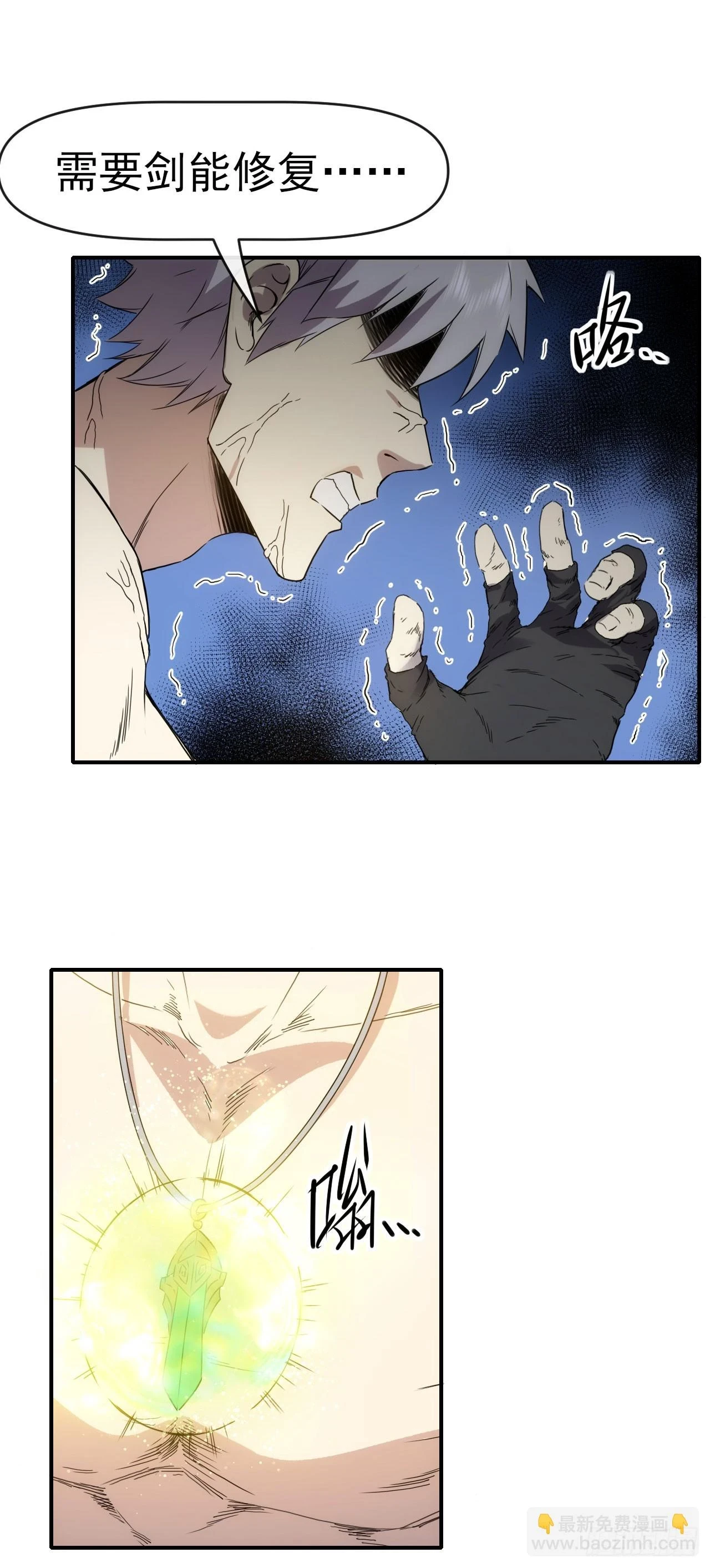028超能锁25