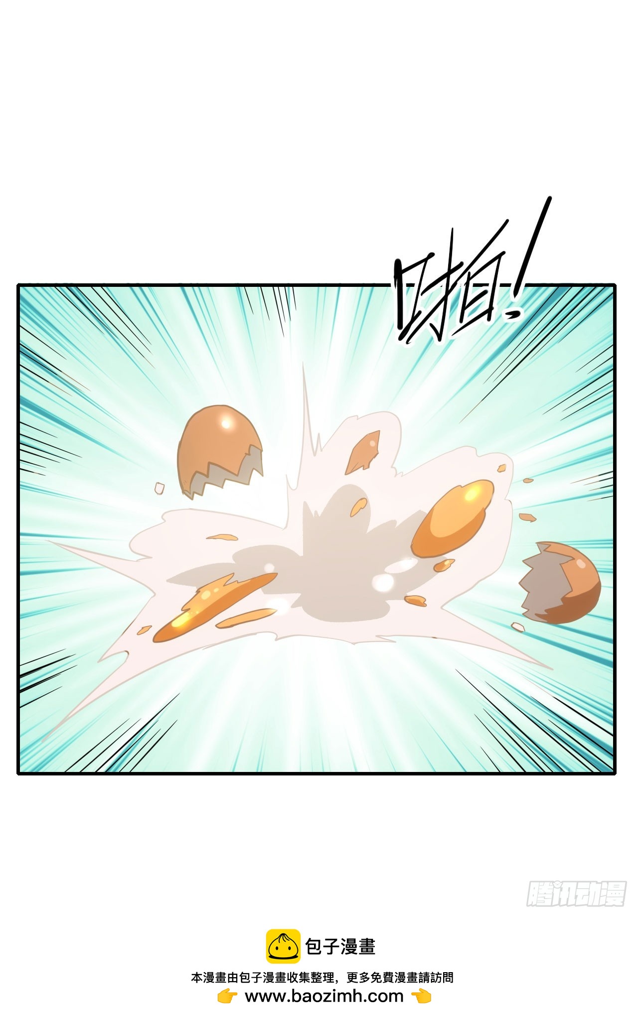 050来骗！来偷袭！49