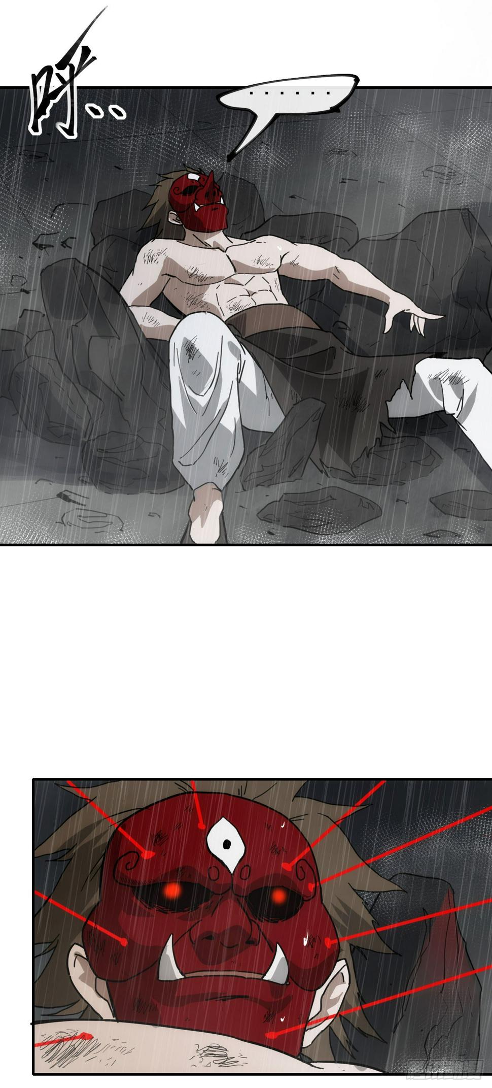 045袁老魔19