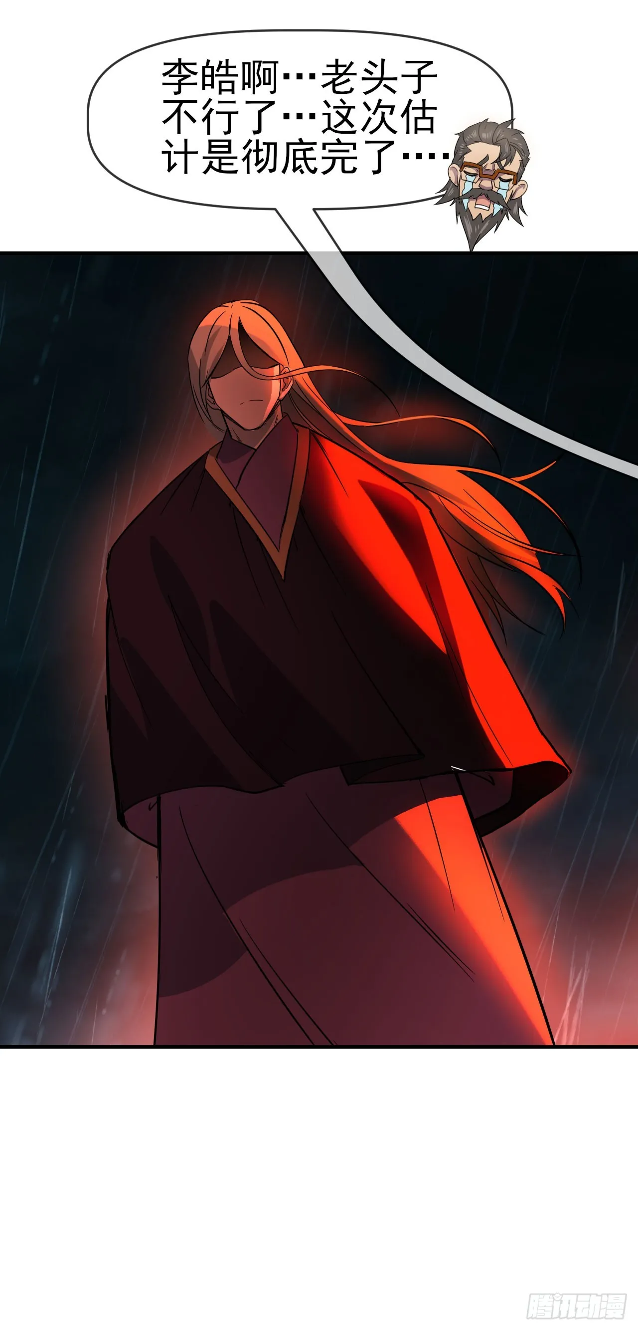 055师徒伤离别4
