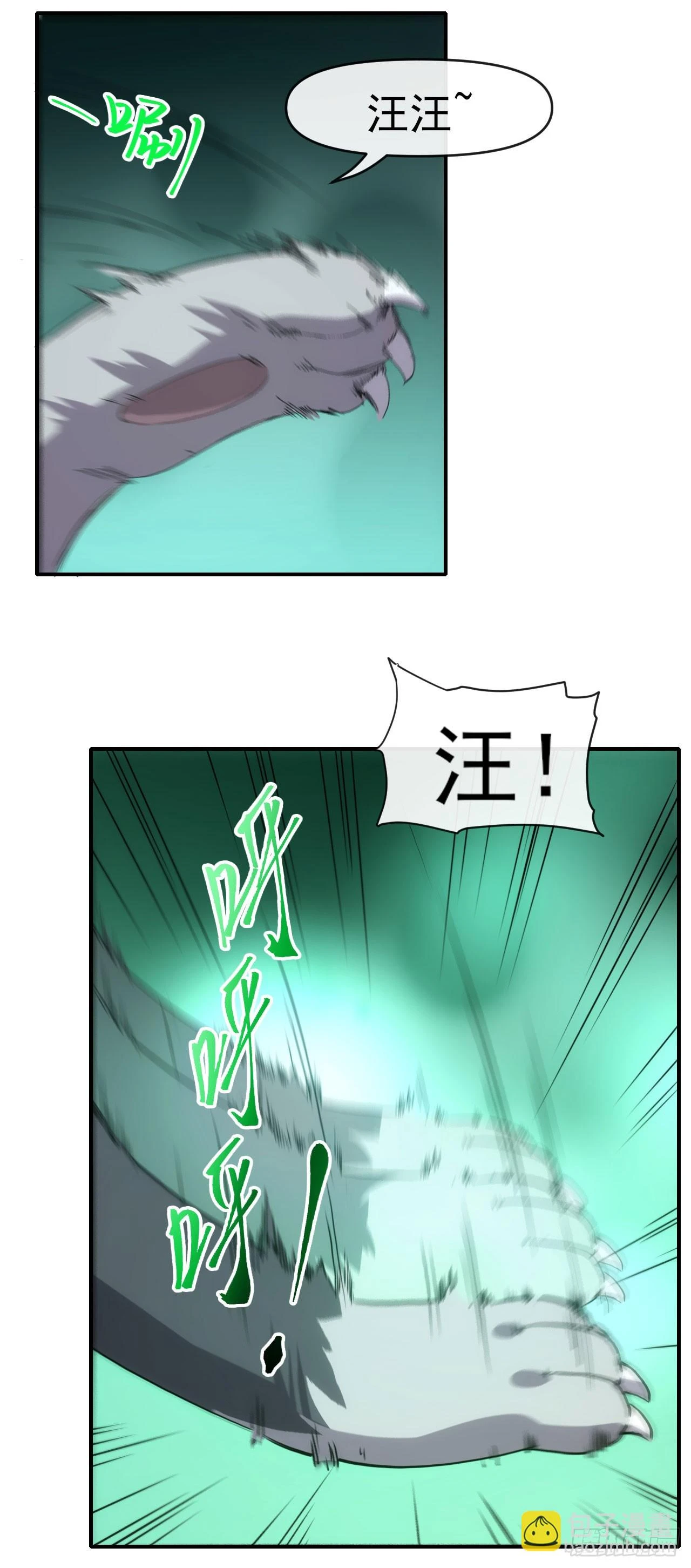 037主角是黑豹？26