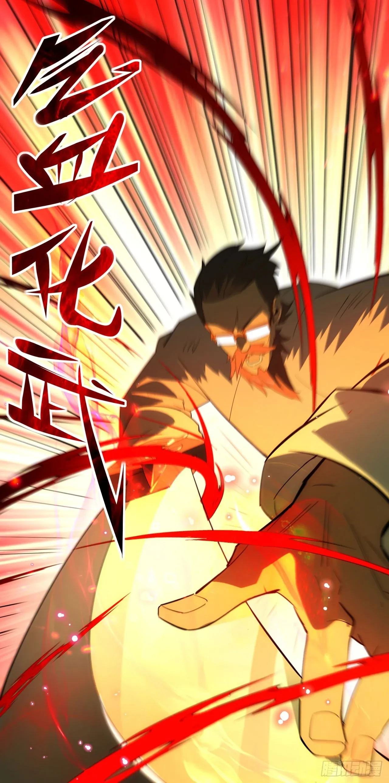 055师徒伤离别46