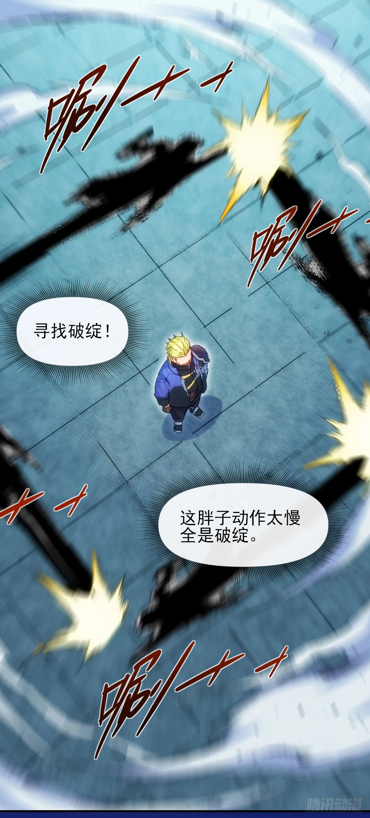 011一个大比斗27