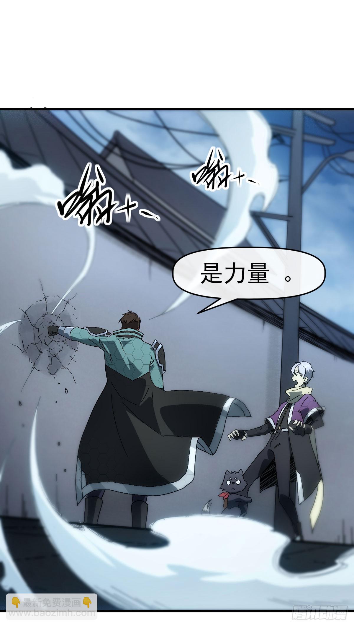 009超能者24