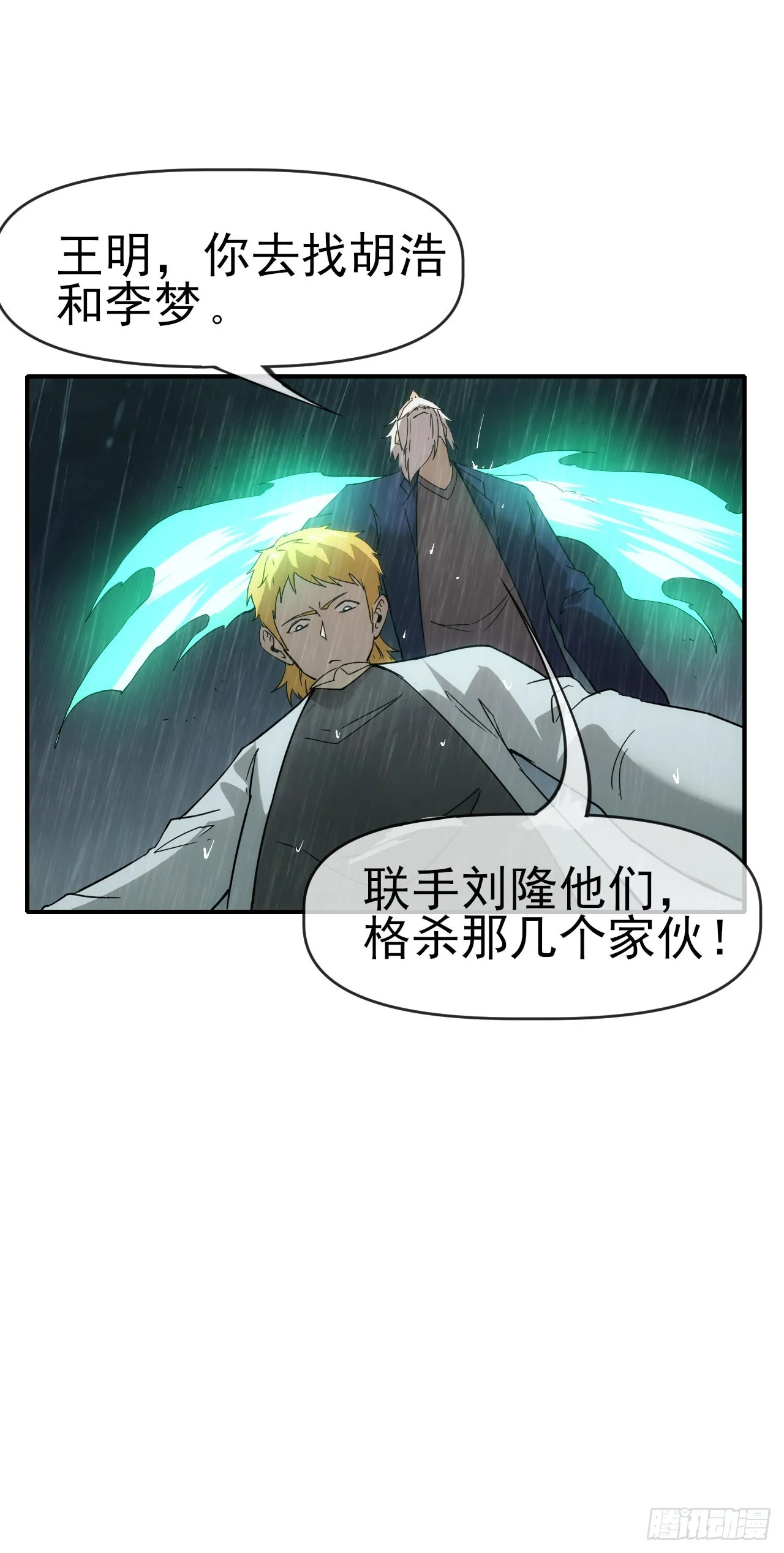 052日耀出手5