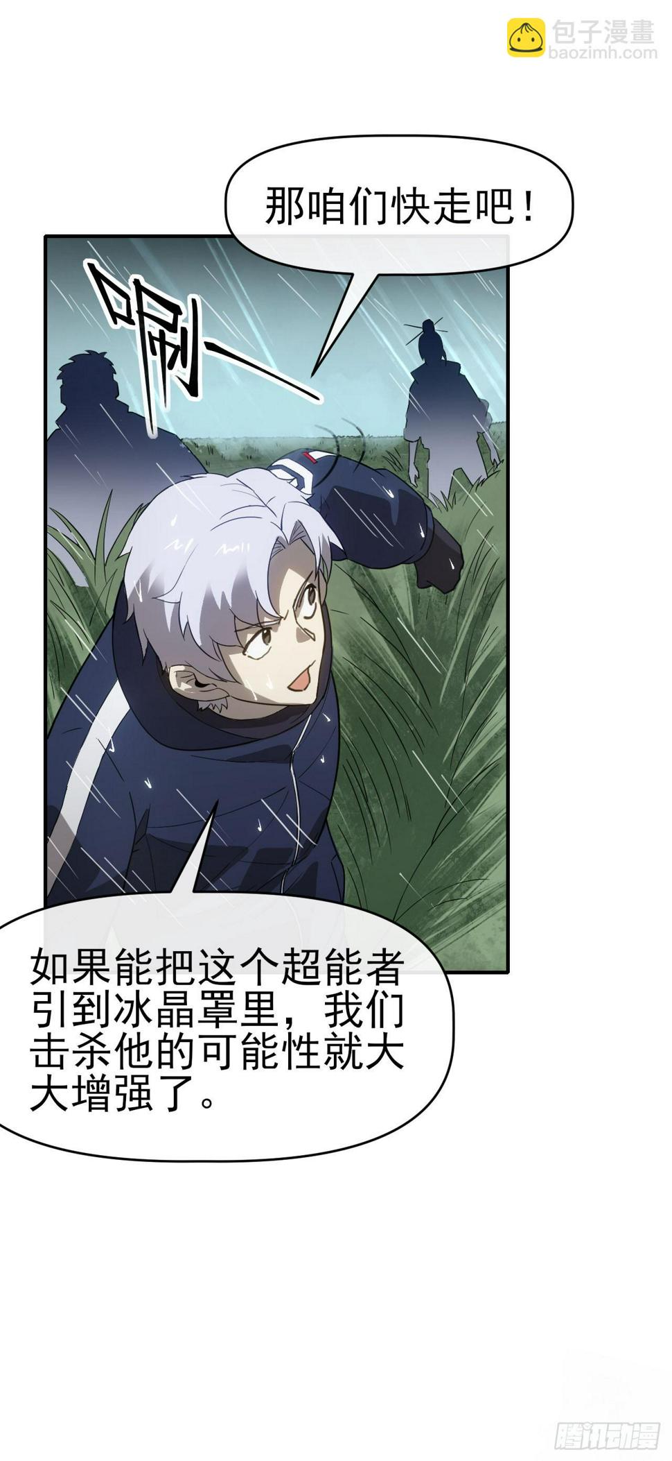 047汇合38