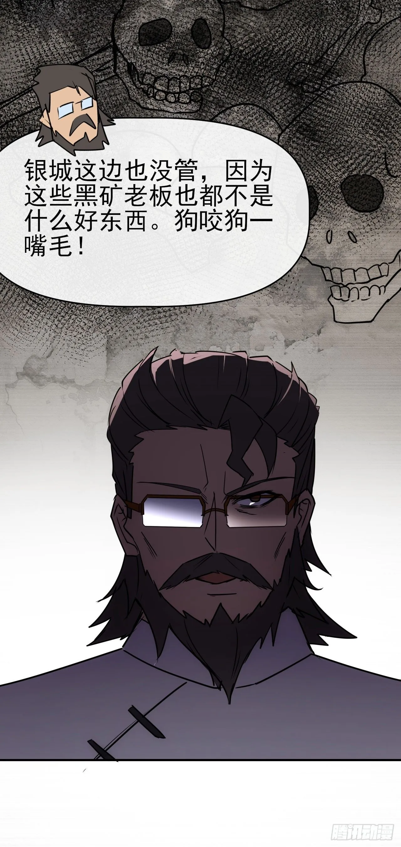 089师徒再定计23