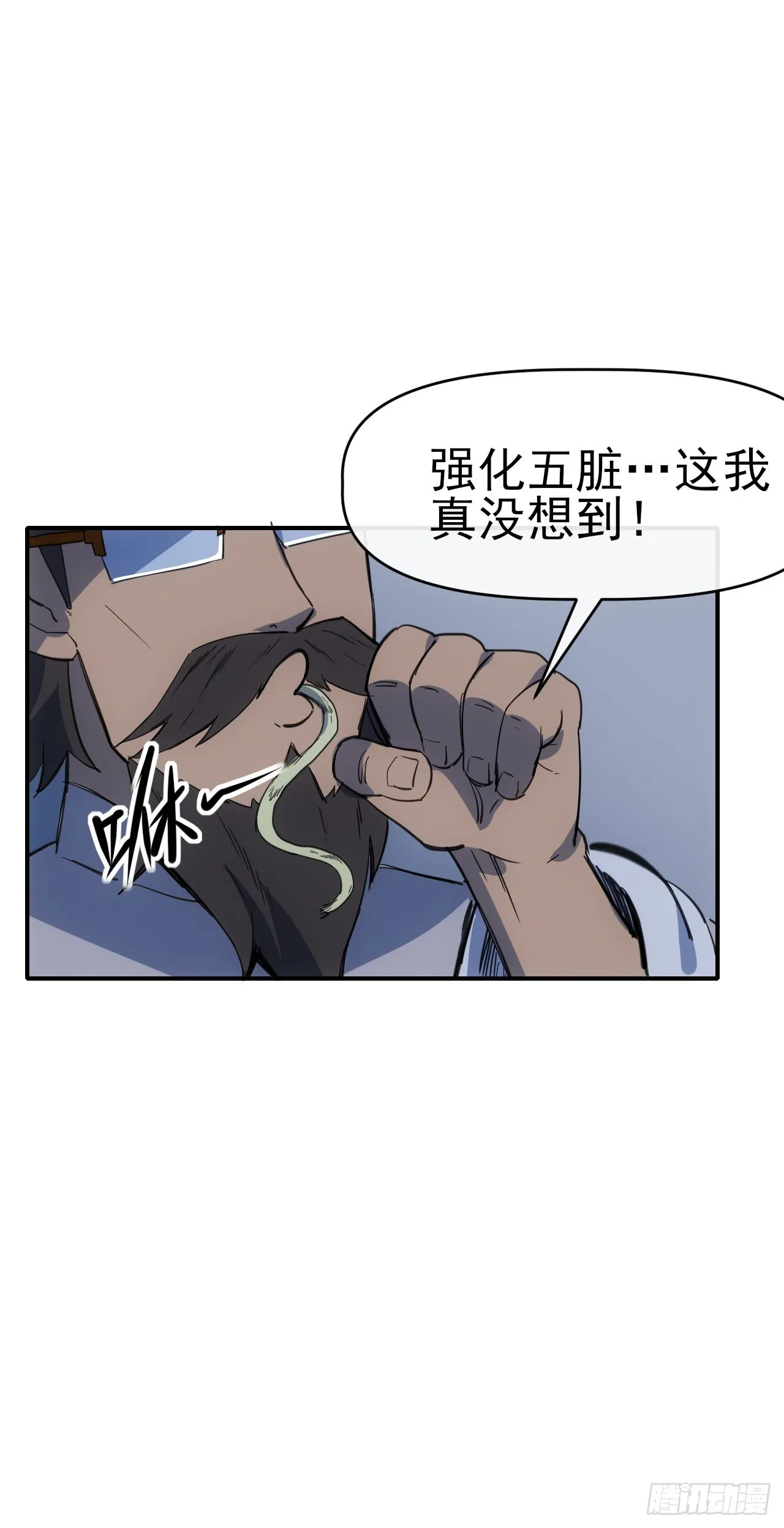 074武道4