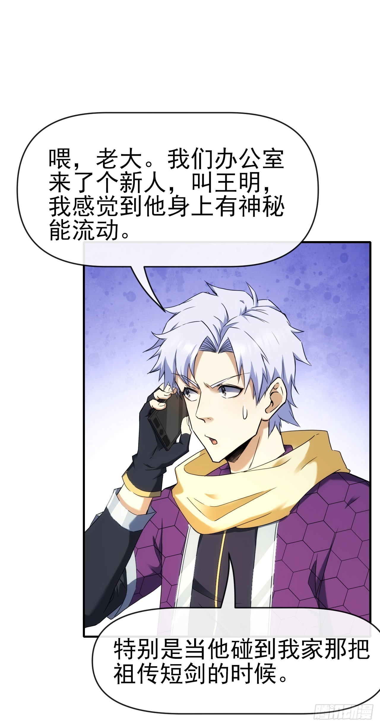 026两边坑31