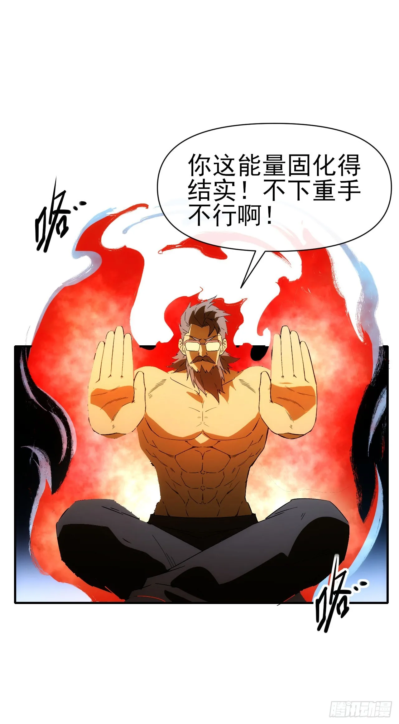 065分析形势4