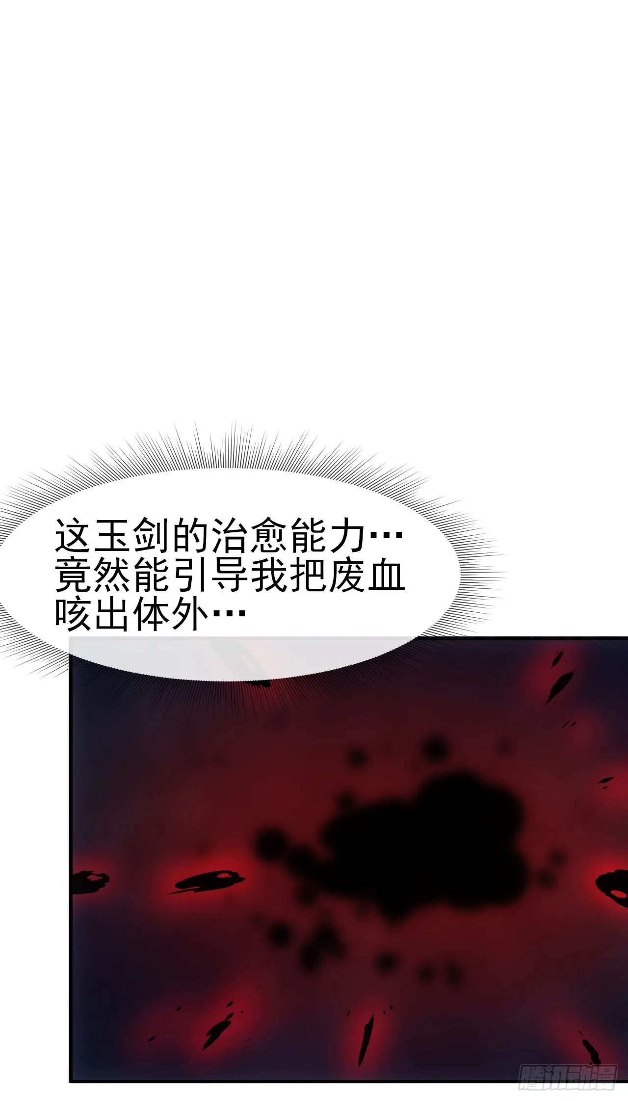 062夜尽雨止30