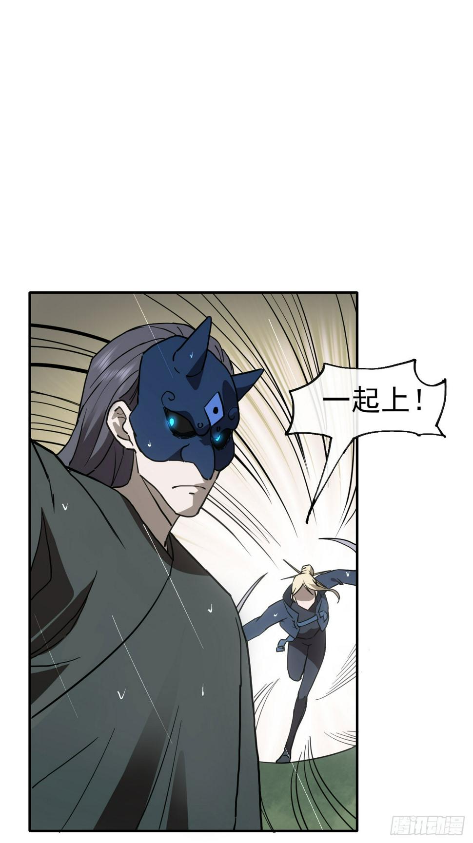 048击杀红影10